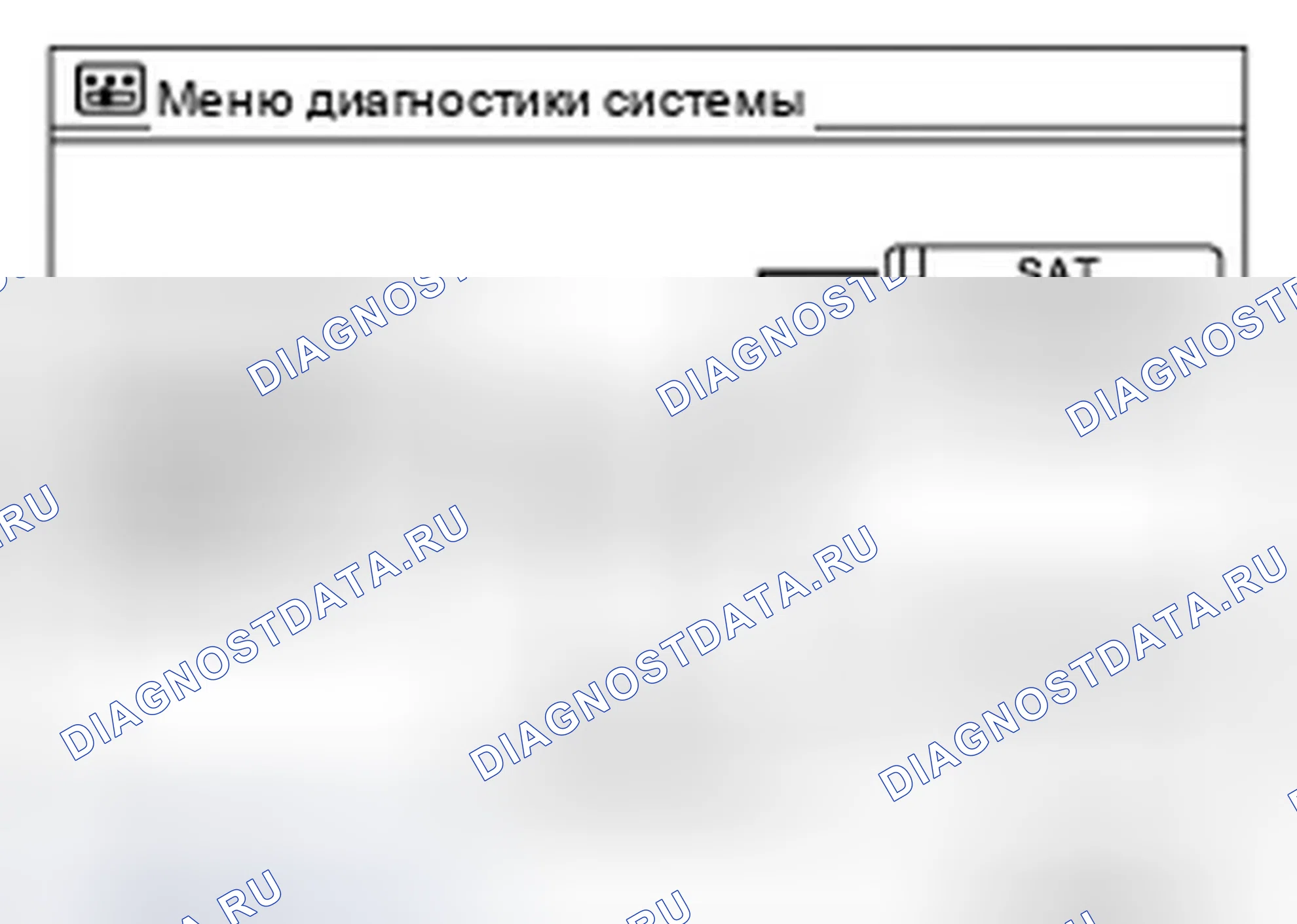Рис. 220. Infiniti G37 IV рестайлинг