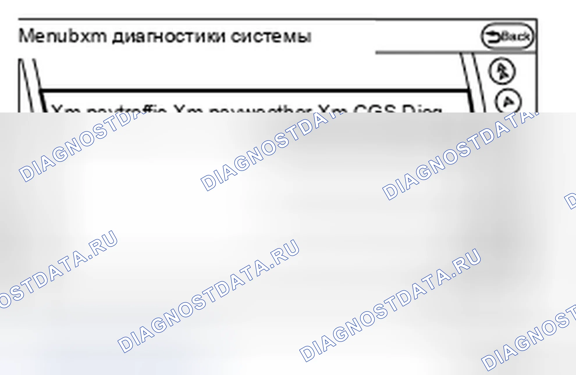 Рис. 354: Xm. Infiniti QX60 I