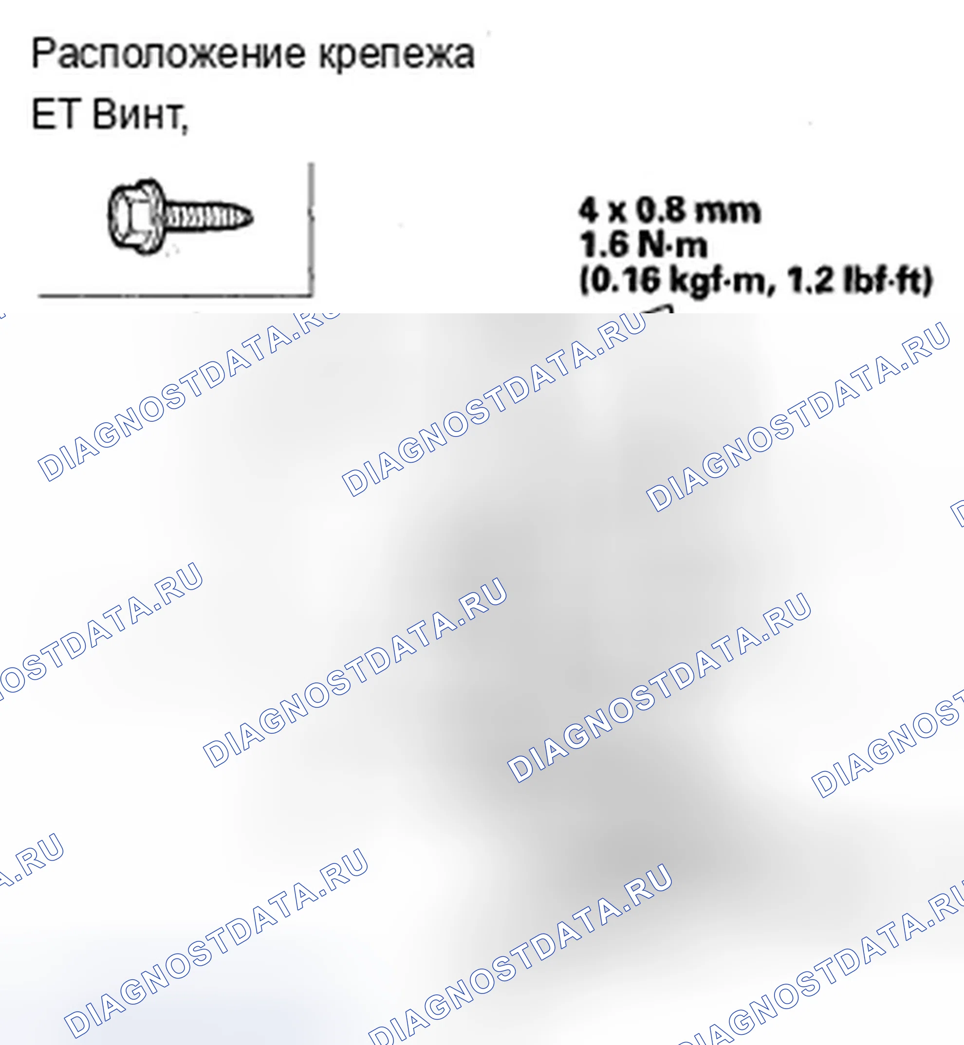 Рис. 38: Замена цилиндра замка спинки заднего сиденья. Acura TSX I