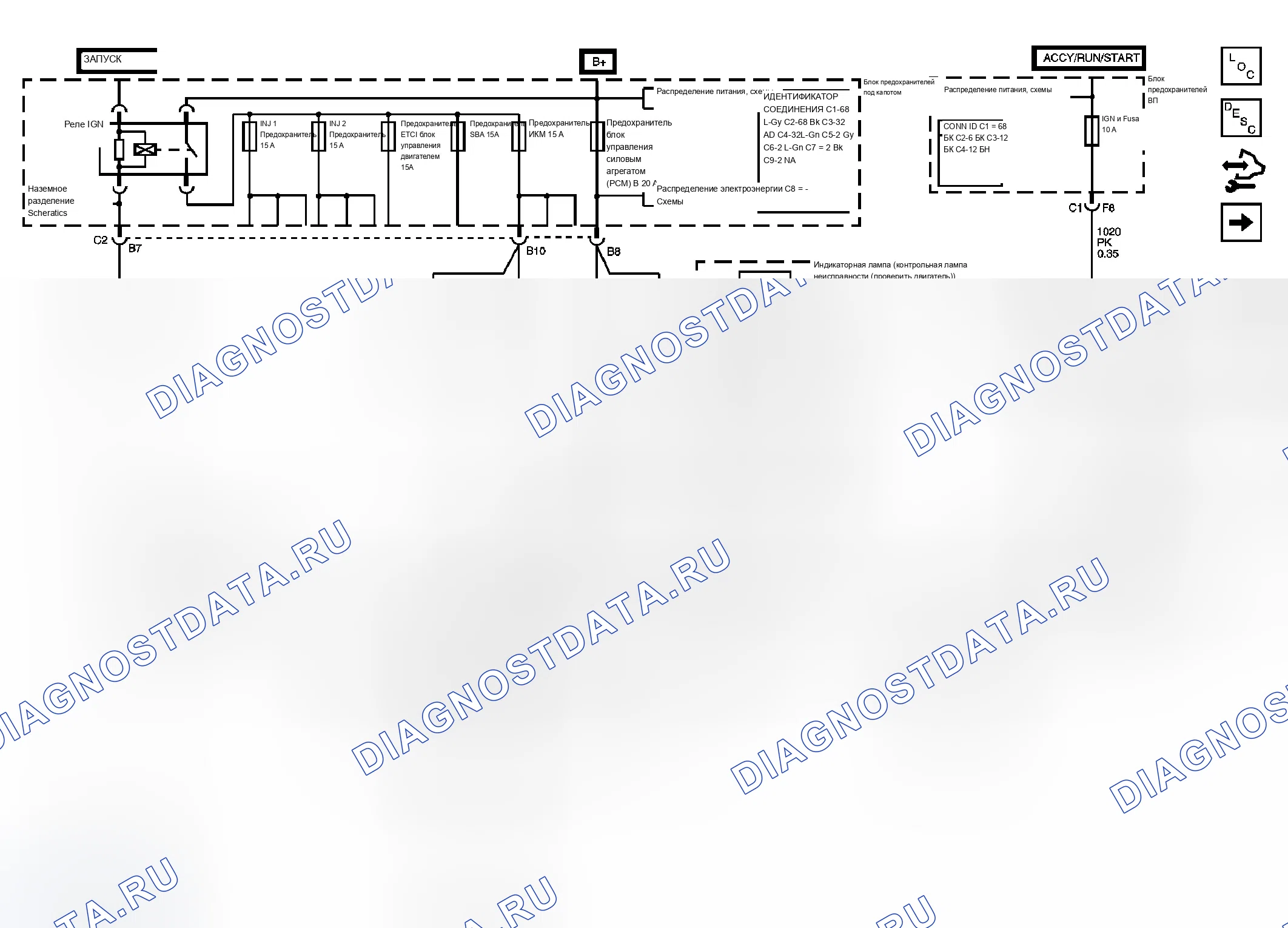 Рис. 177: Схема управления двигателем. Chevrolet Silverado Classic 2500 HD 