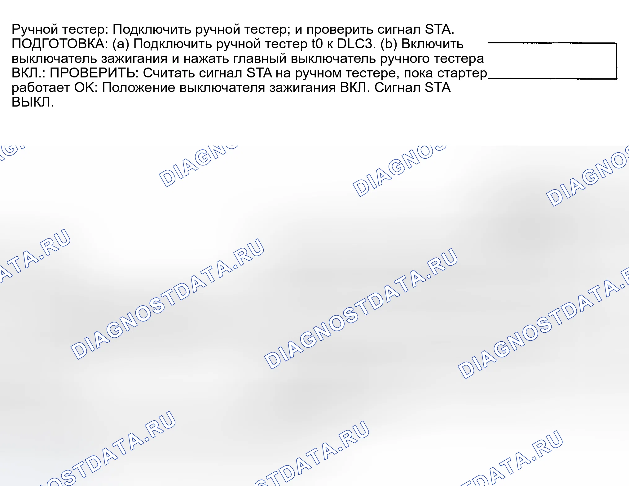Рис. 471. Toyota Avalon XX20 рестайлинг