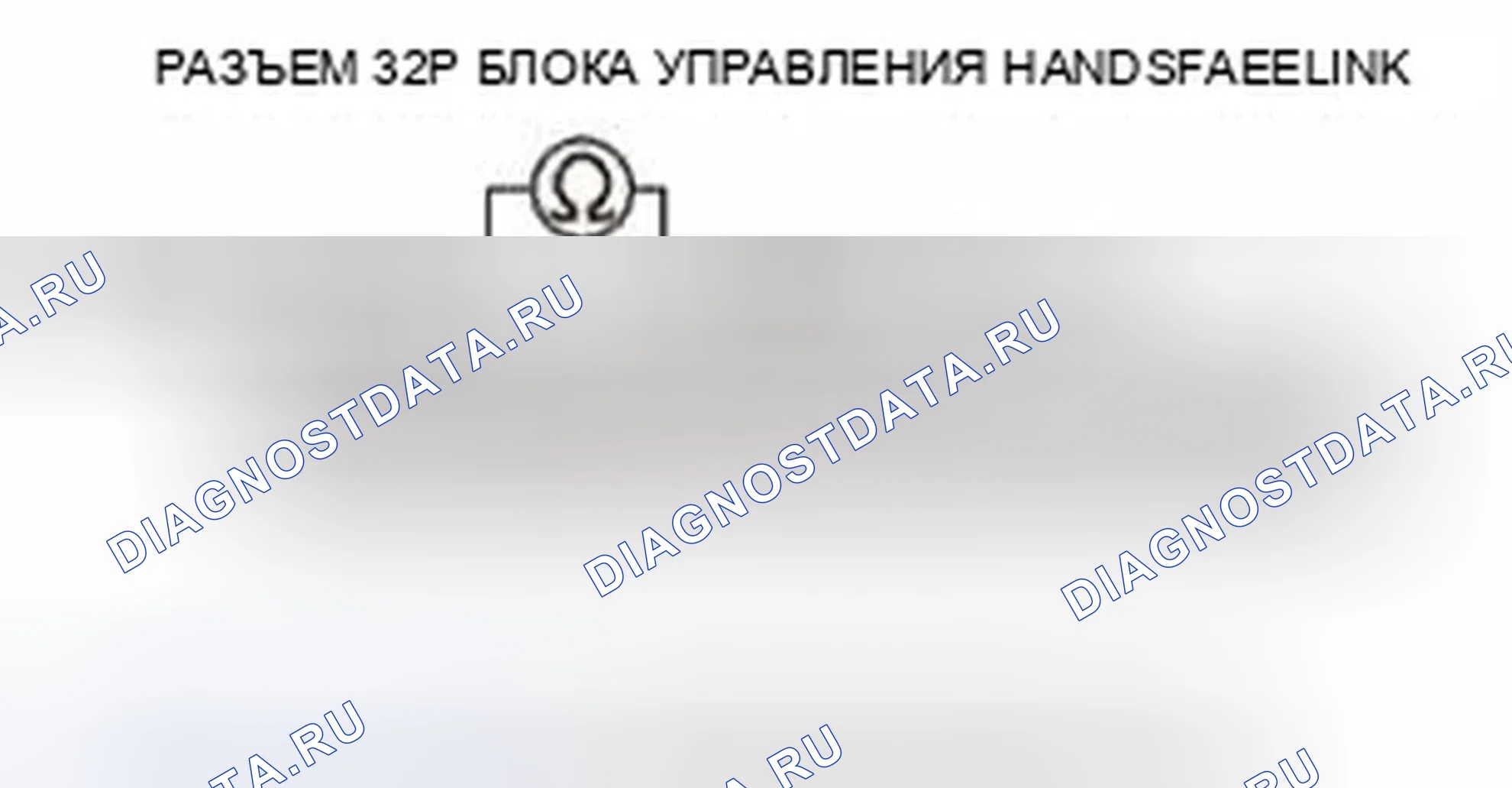 Рис. 438. Honda CR-V IV