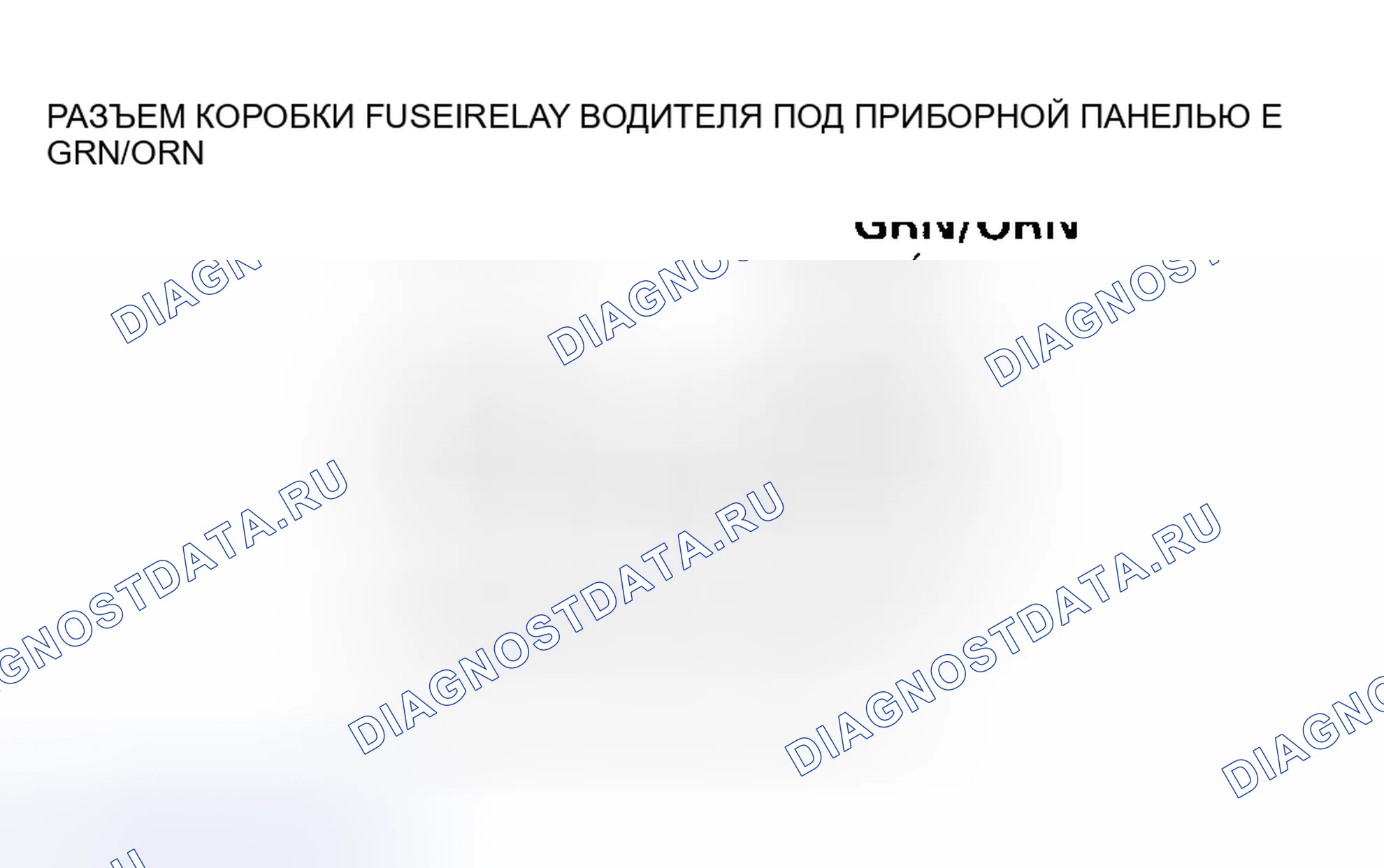 Рис. 7. Honda Pilot I