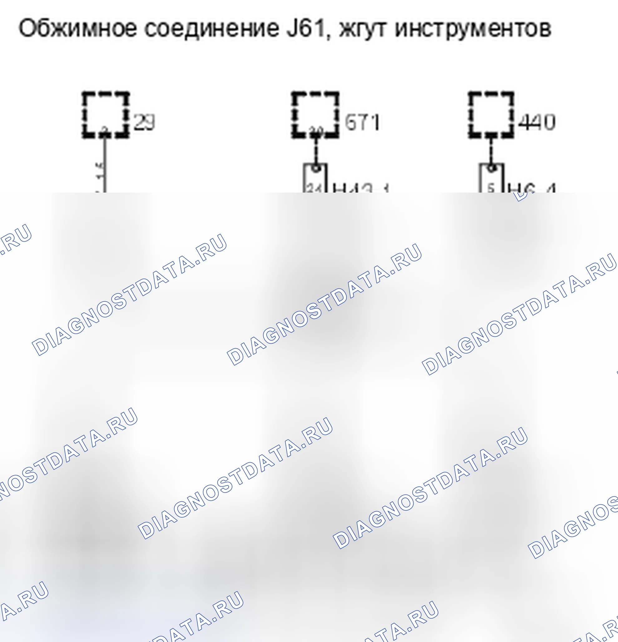 Рис. 487. Kia Picanto III