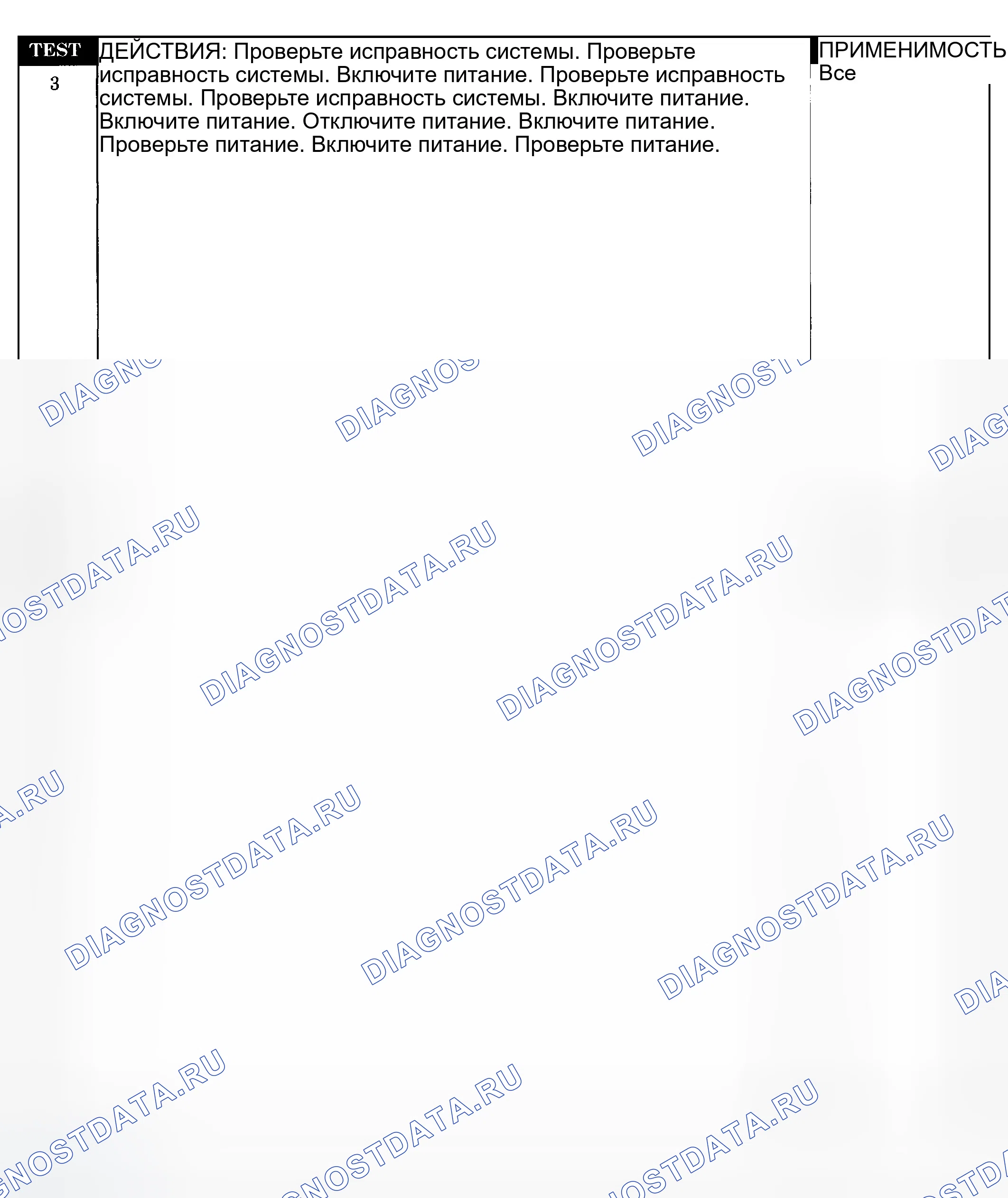 Рис. 36. Dodge Pickup R1500 