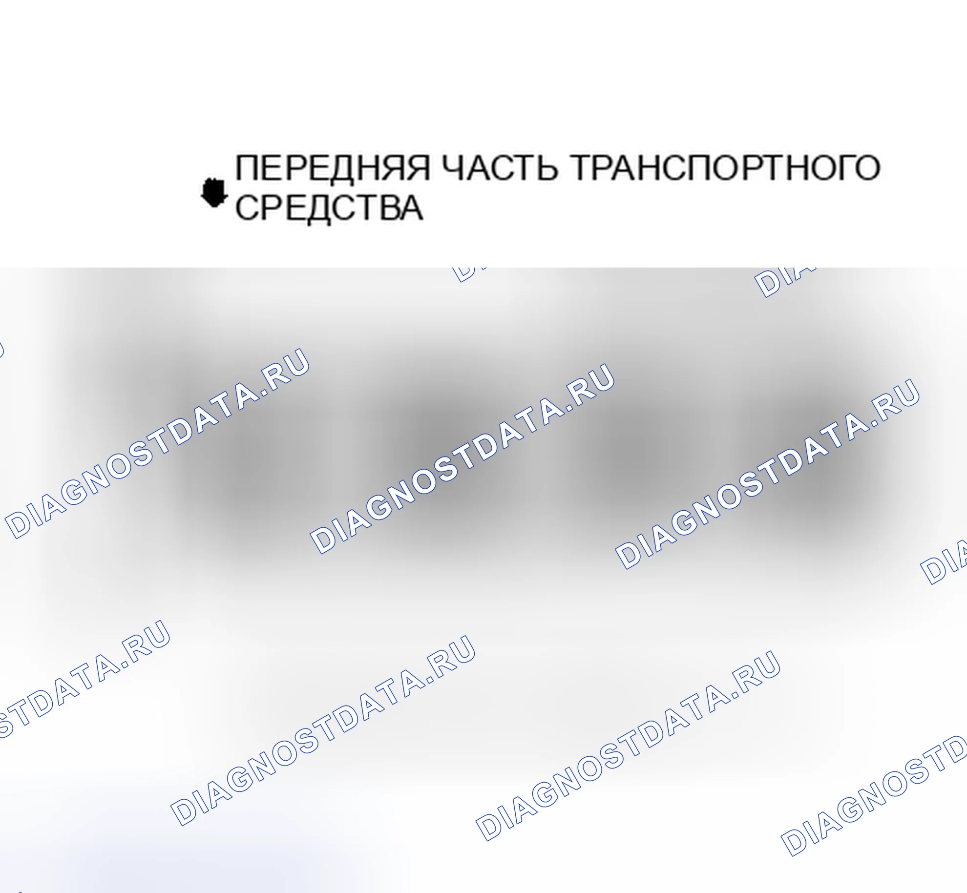 Рис. 2: Порядок срабатывания и метки времени (2.2L - VIN G). Chevrolet Cavalier II