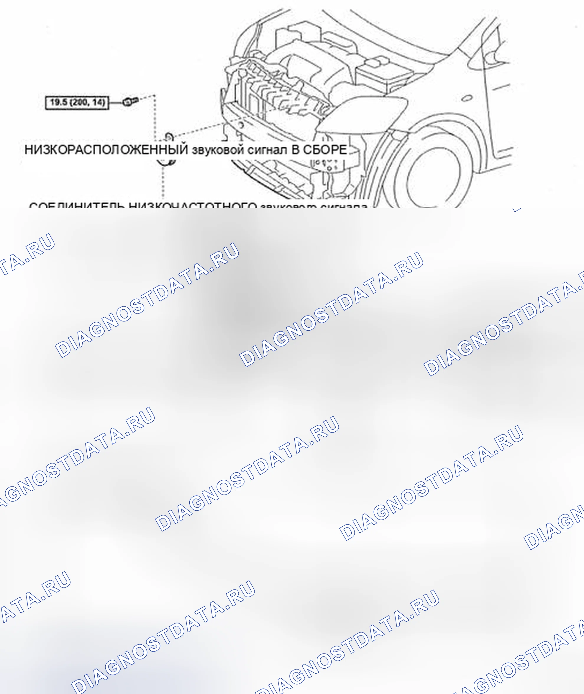 Рис. 17: КОМПОНЕНТЫ. Toyota Yaris II