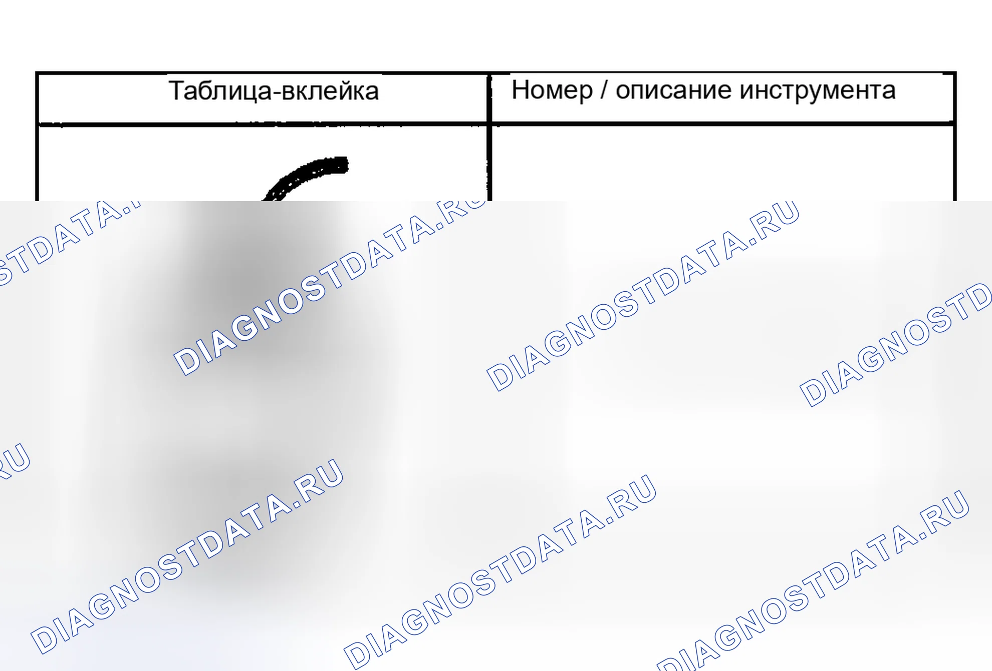 Рис. 4: СПЕЦИАЛЬНЫЕ ИНСТРУМЕНТЫ И ОБОРУДОВАНИЕ. Hyundai Venue I
