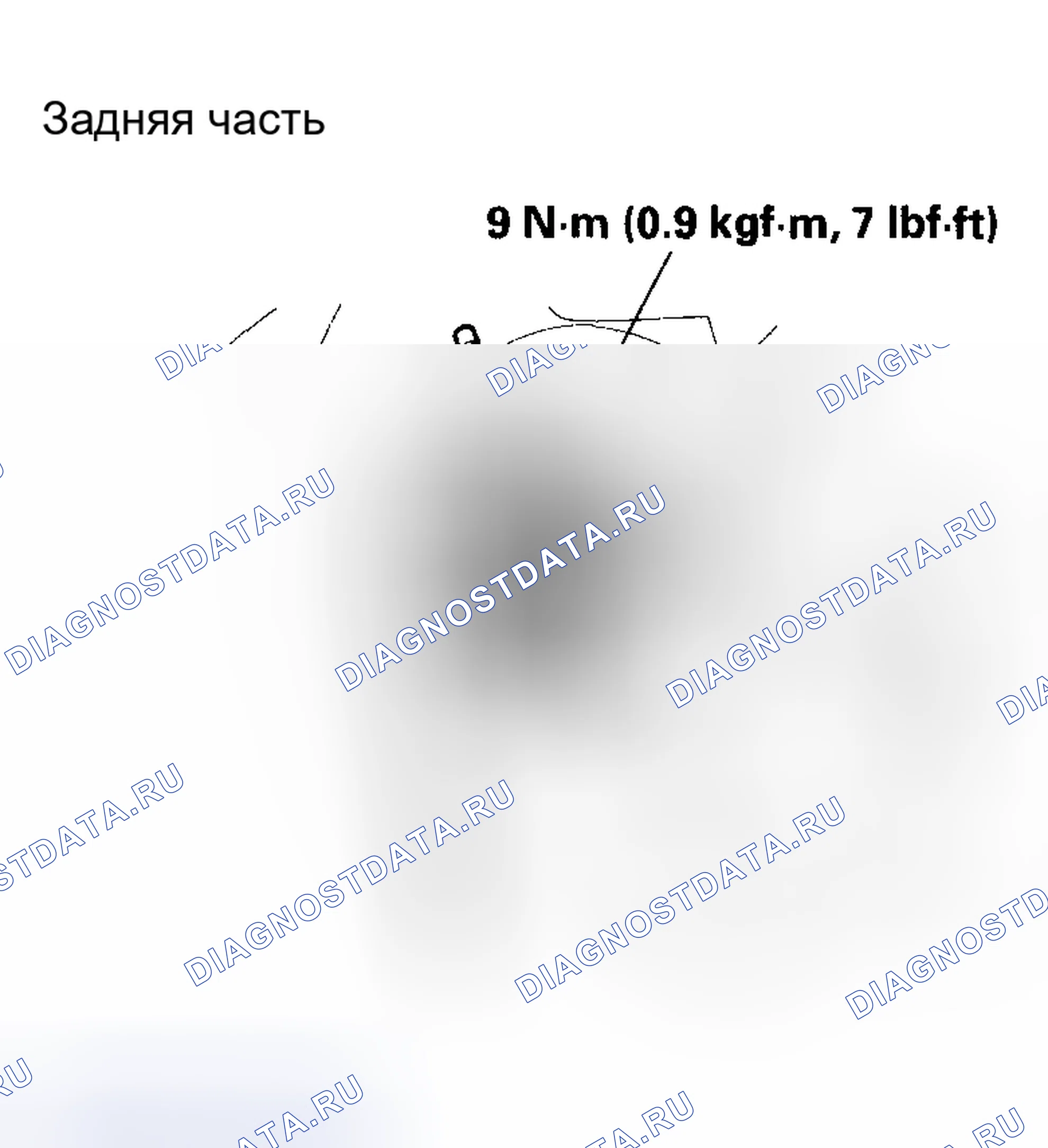 Рис. 91. Acura RSX I