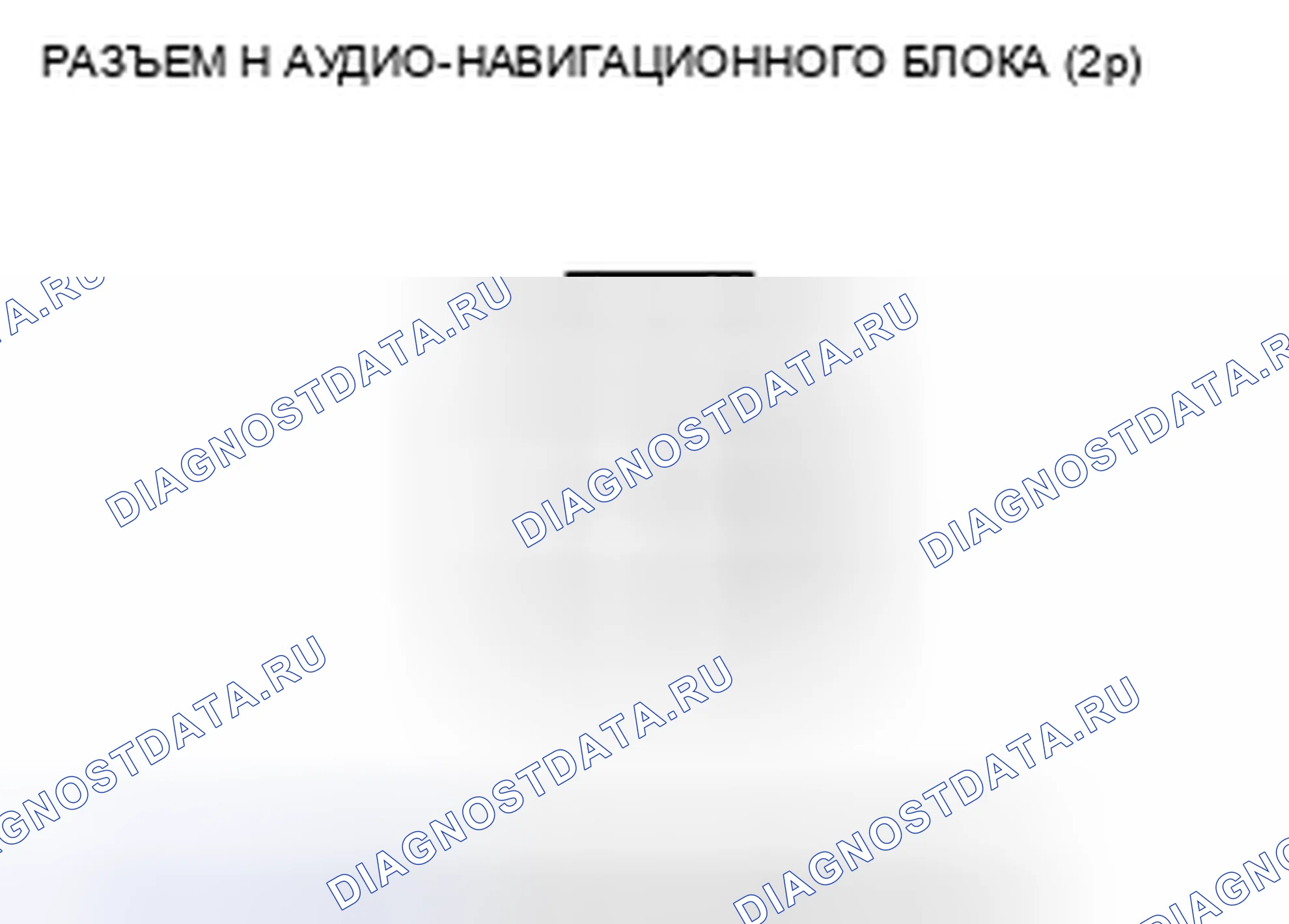 Рис. 13. Honda CR-V III