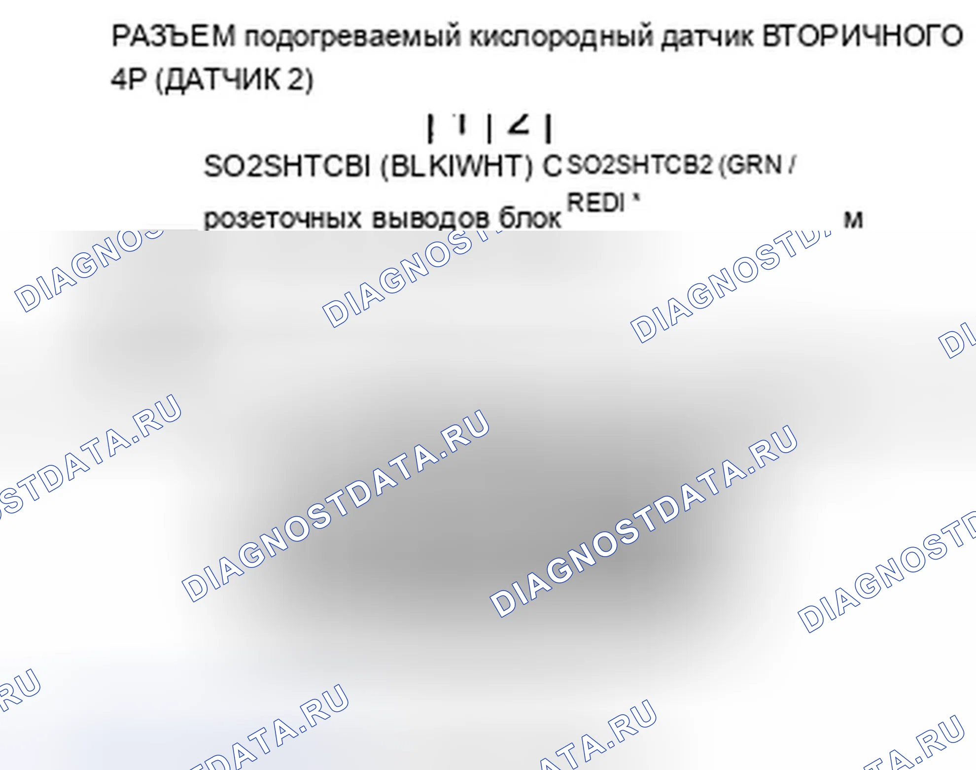 Рис. 113. Acura TSX II