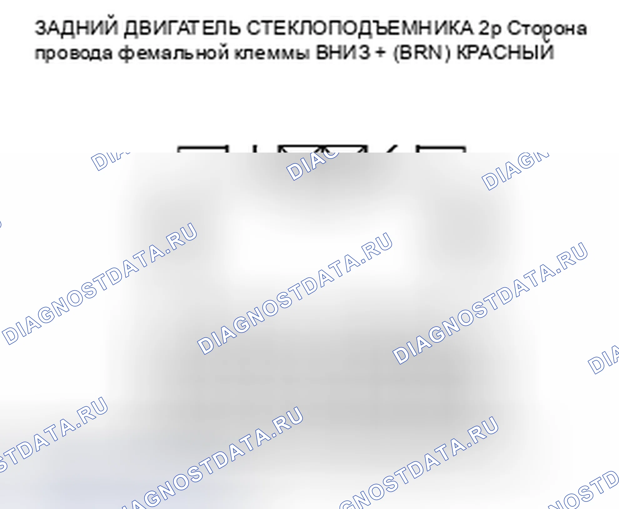 Рис. 22. Honda Accord VIII