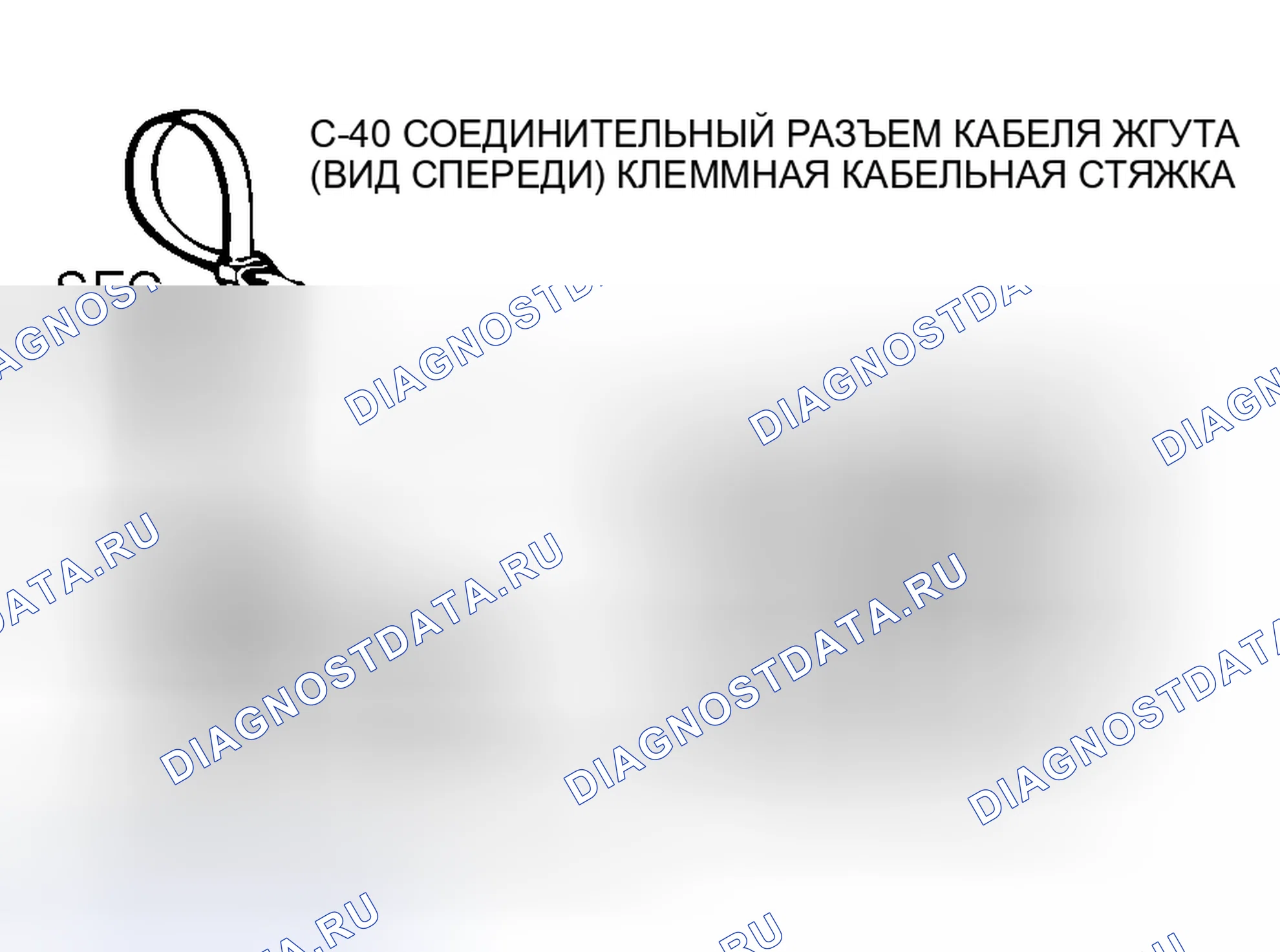 Рис. 136. Mitsubishi Endeavor I
