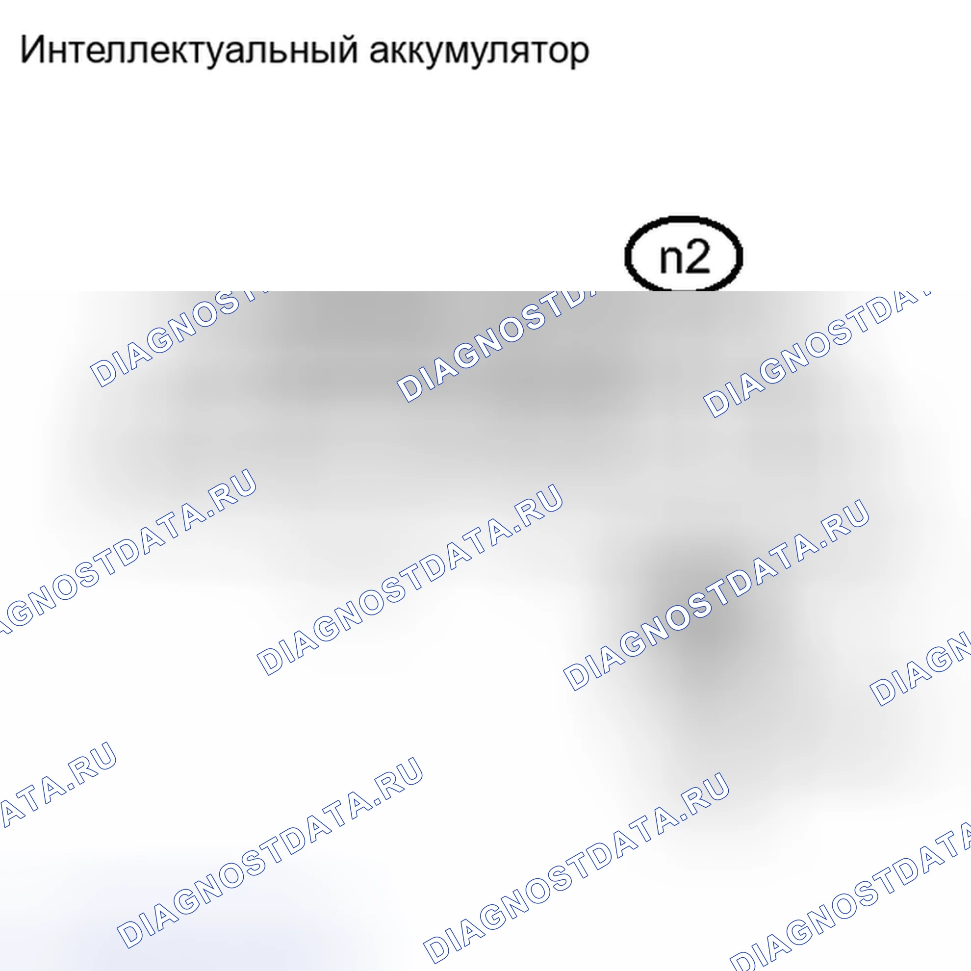 Рис. 197: ПОРЯДОК ВЫПОЛНЕНИЯ РАБОТ. Toyota Camry XV40 рестайлинг