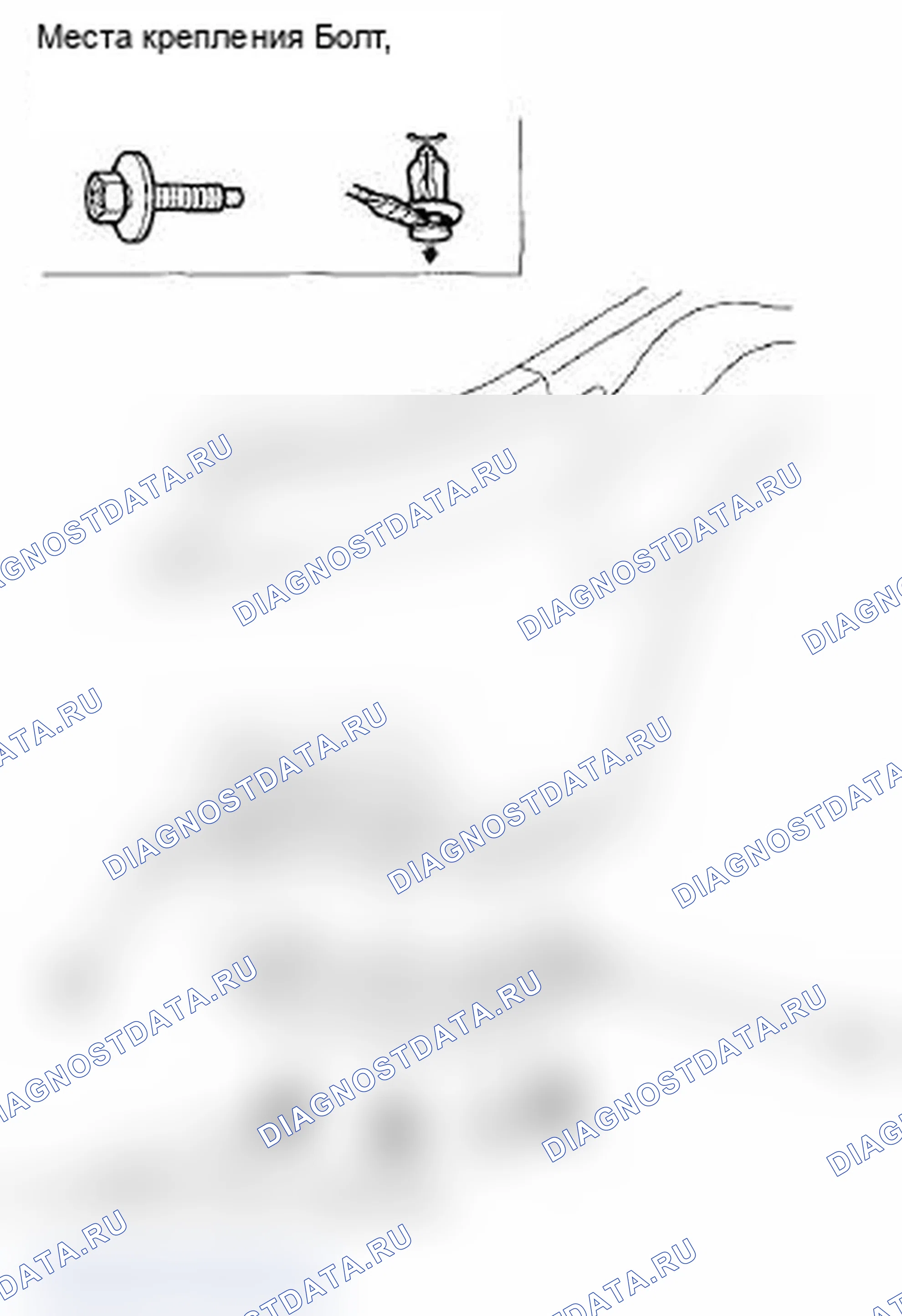 Рис. 2: Замена переднего наплыва. Acura TL IV