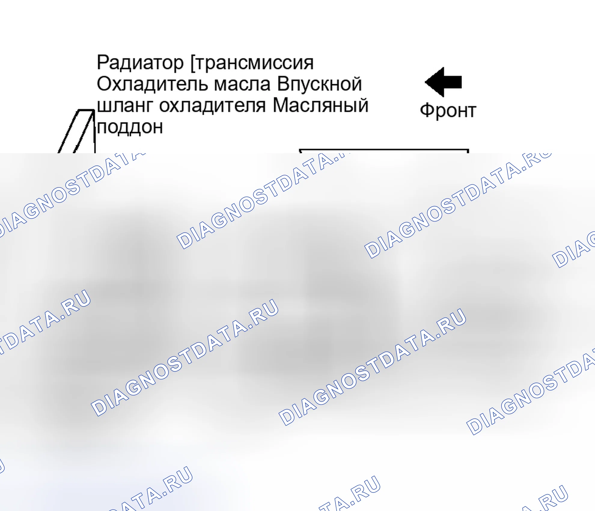 Рис. 170. Nissan Murano Z50