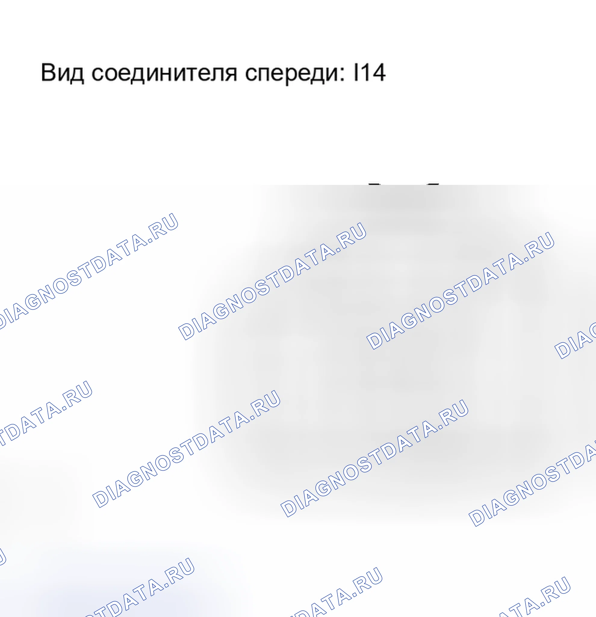 Рис. 20. Toyota Matrix E130