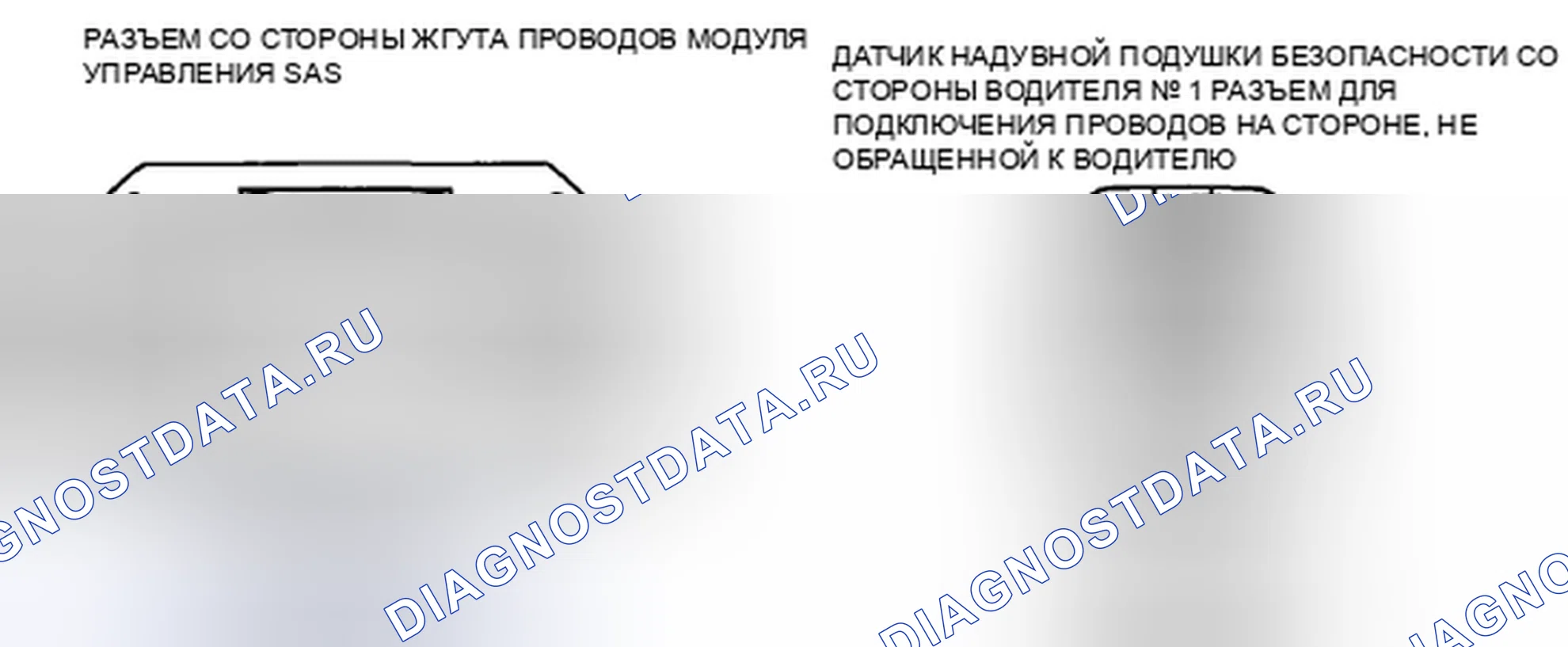 Рис. 100: расшифровка кода ошибки B2444, хтагх1 U2017. Mazda CX-7 I рестайлинг