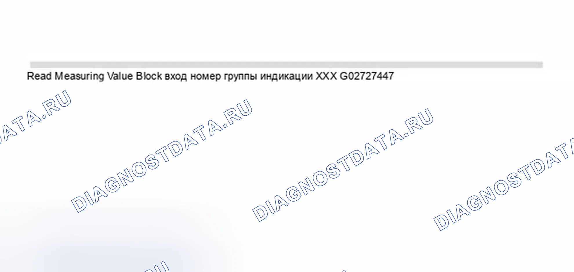 Рис. 347. Audi A8 D2