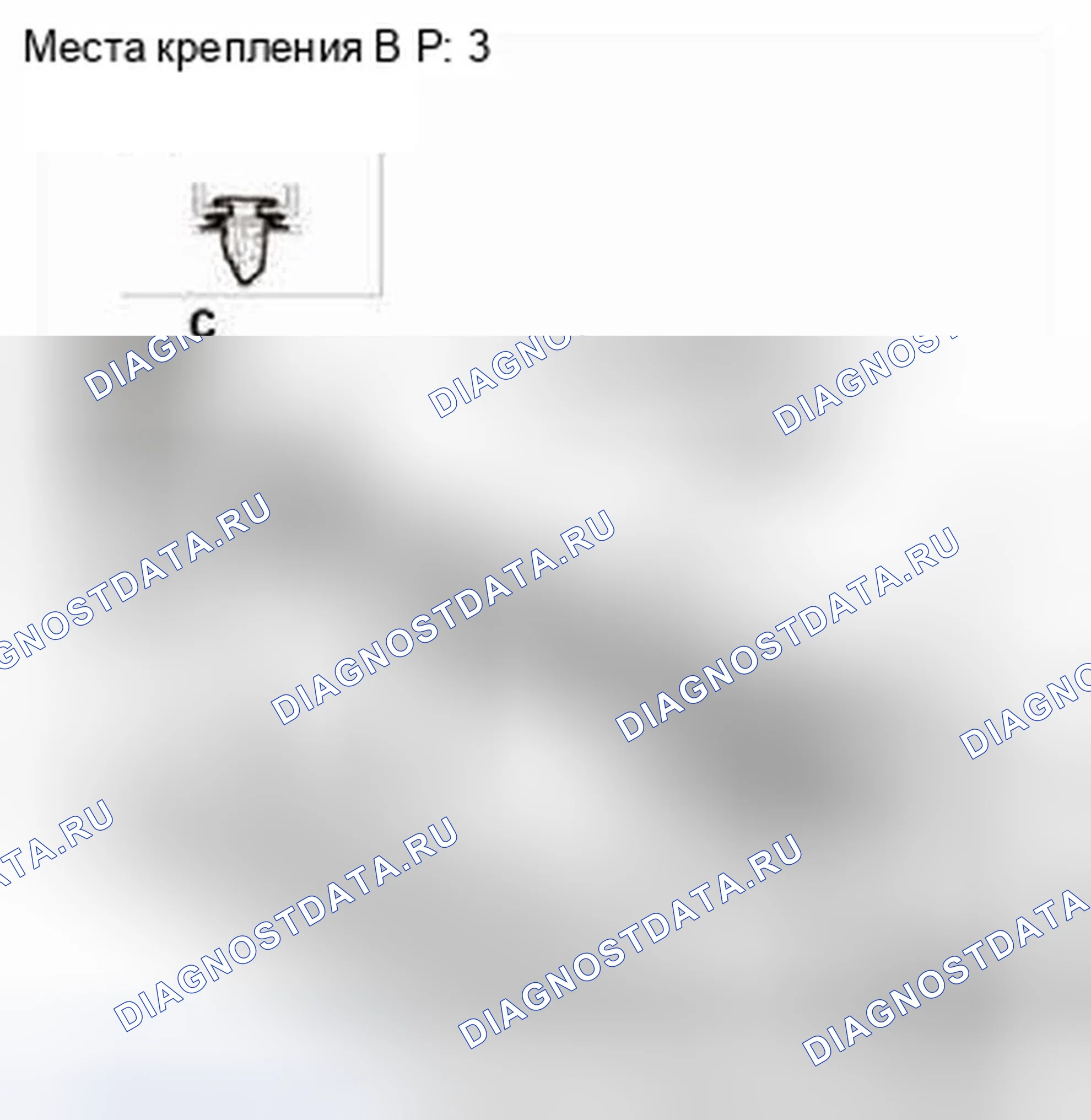 Рис. 442. Honda CR-V IV