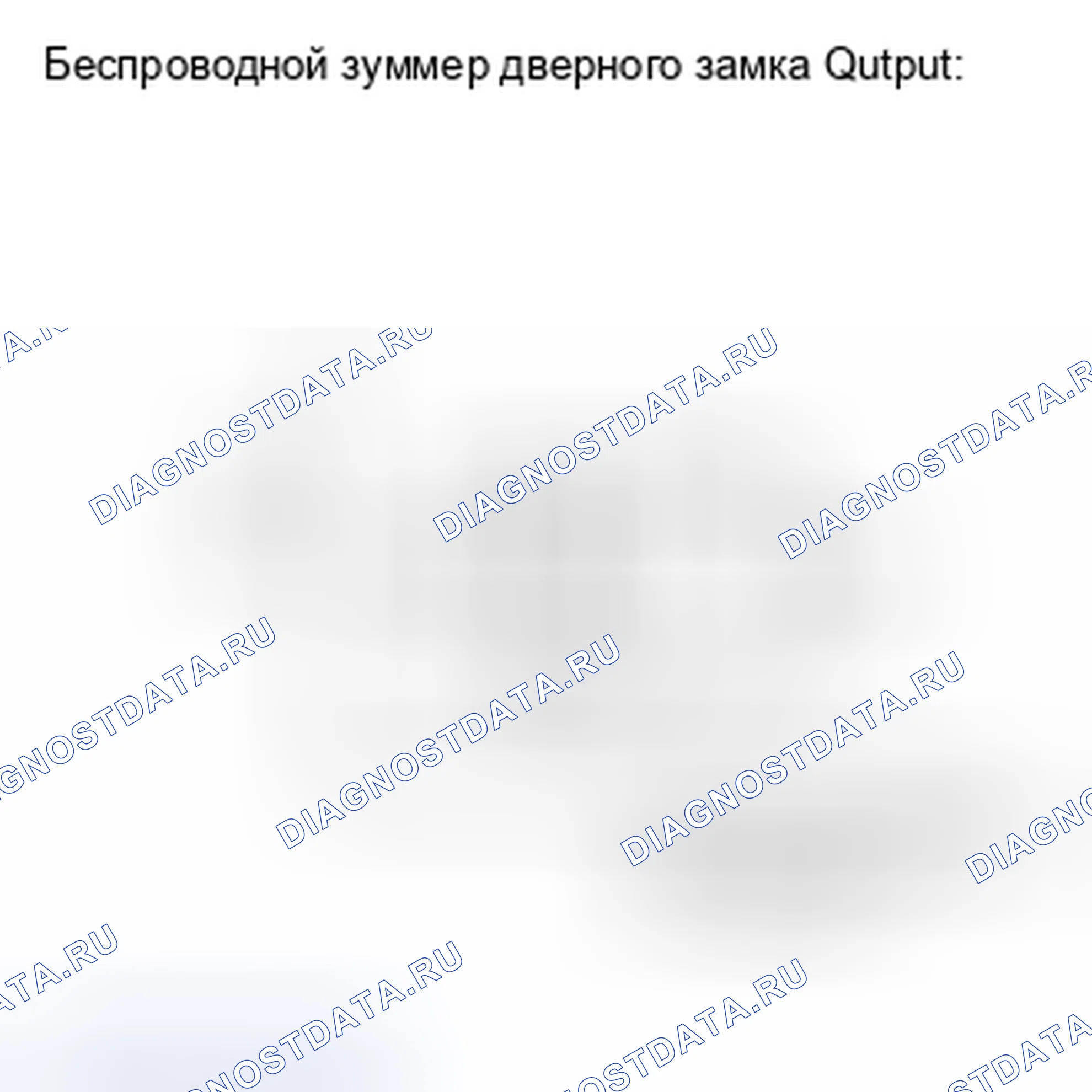 Рис. 15: СИСТЕМА ДИАГНОСТИКИ [08 / 2013 -]. Toyota Corolla XI