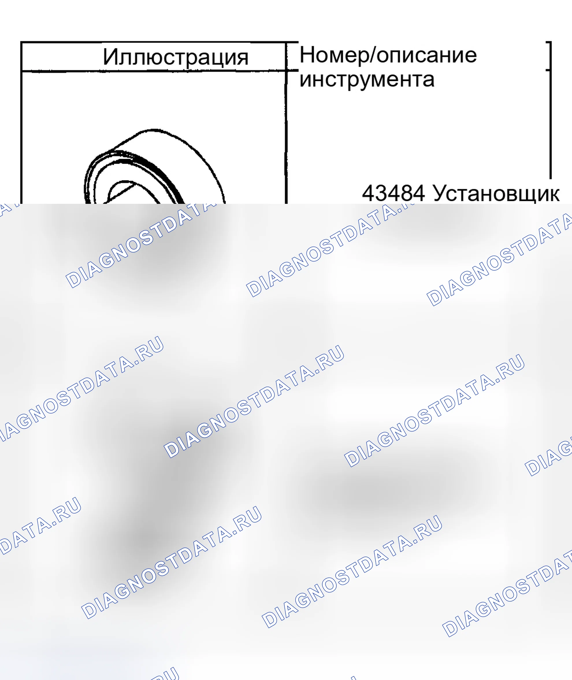 Рис. 541. GMC Sierra 2500 