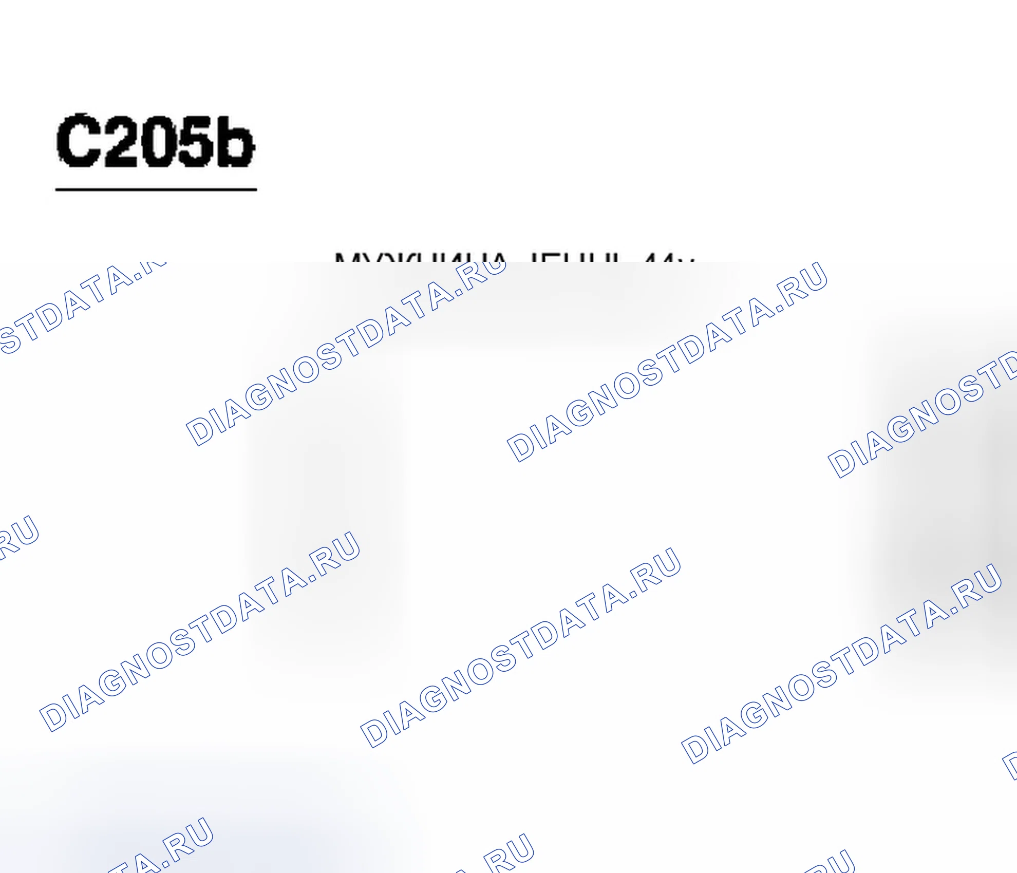 Рис. 7: Клеммы. Ford Pickup F350 Super Duty 
