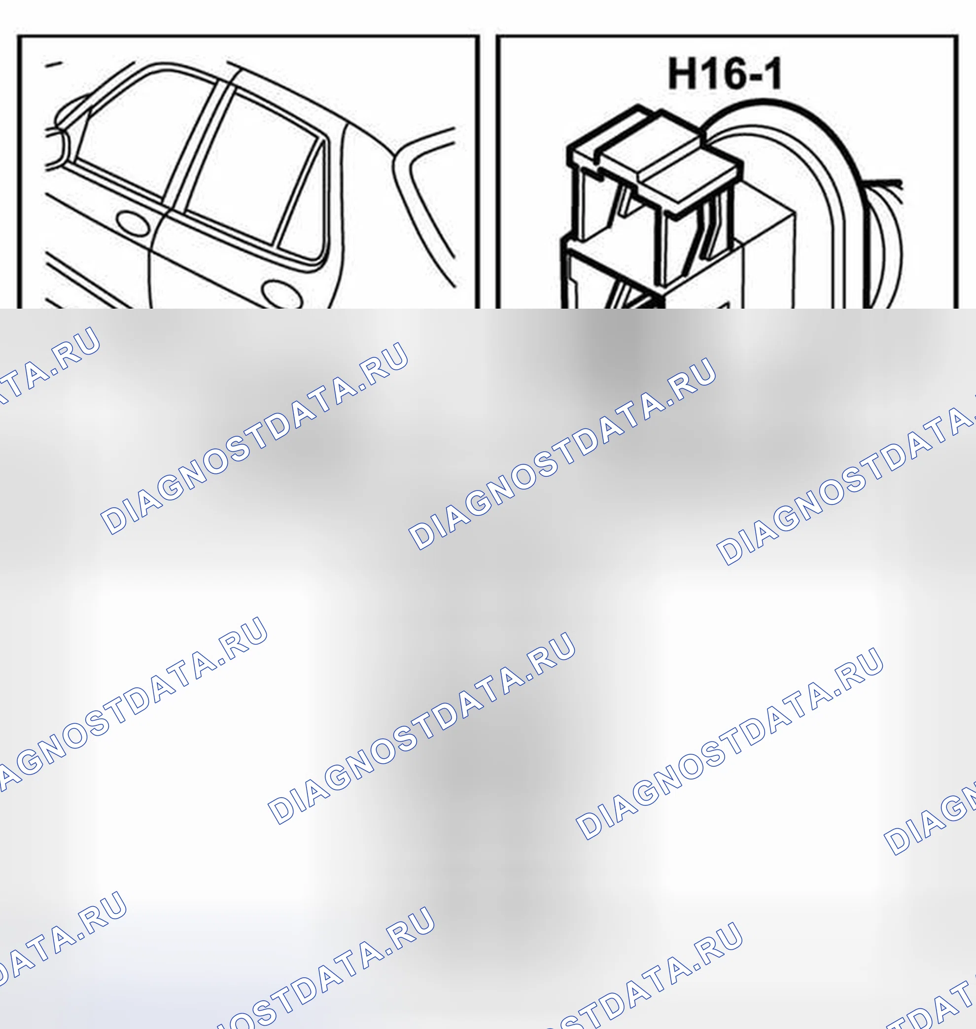 Рис. 265: Разъем H16-1. Kia Picanto II рестайлинг