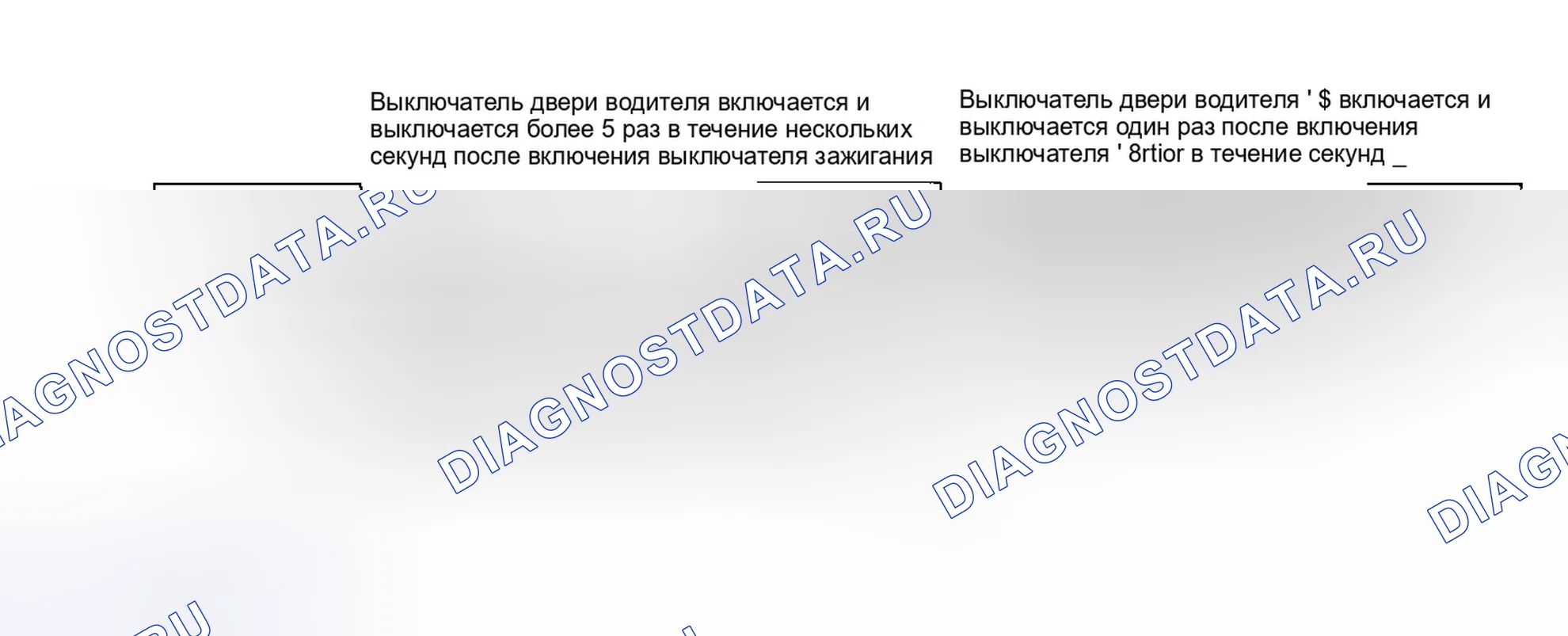 Рис. 8. Infiniti J30 I