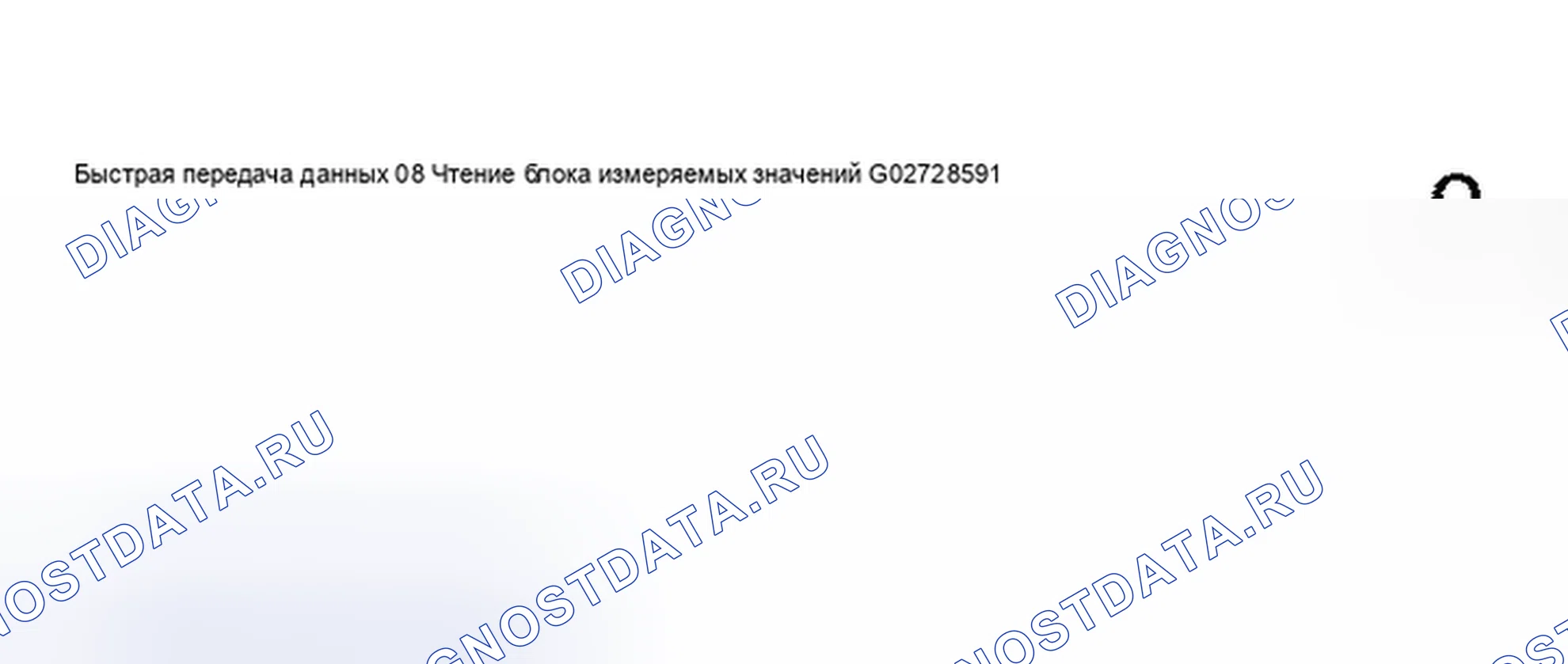 Рис. 288. Audi S8 D2 рестайлинг 2