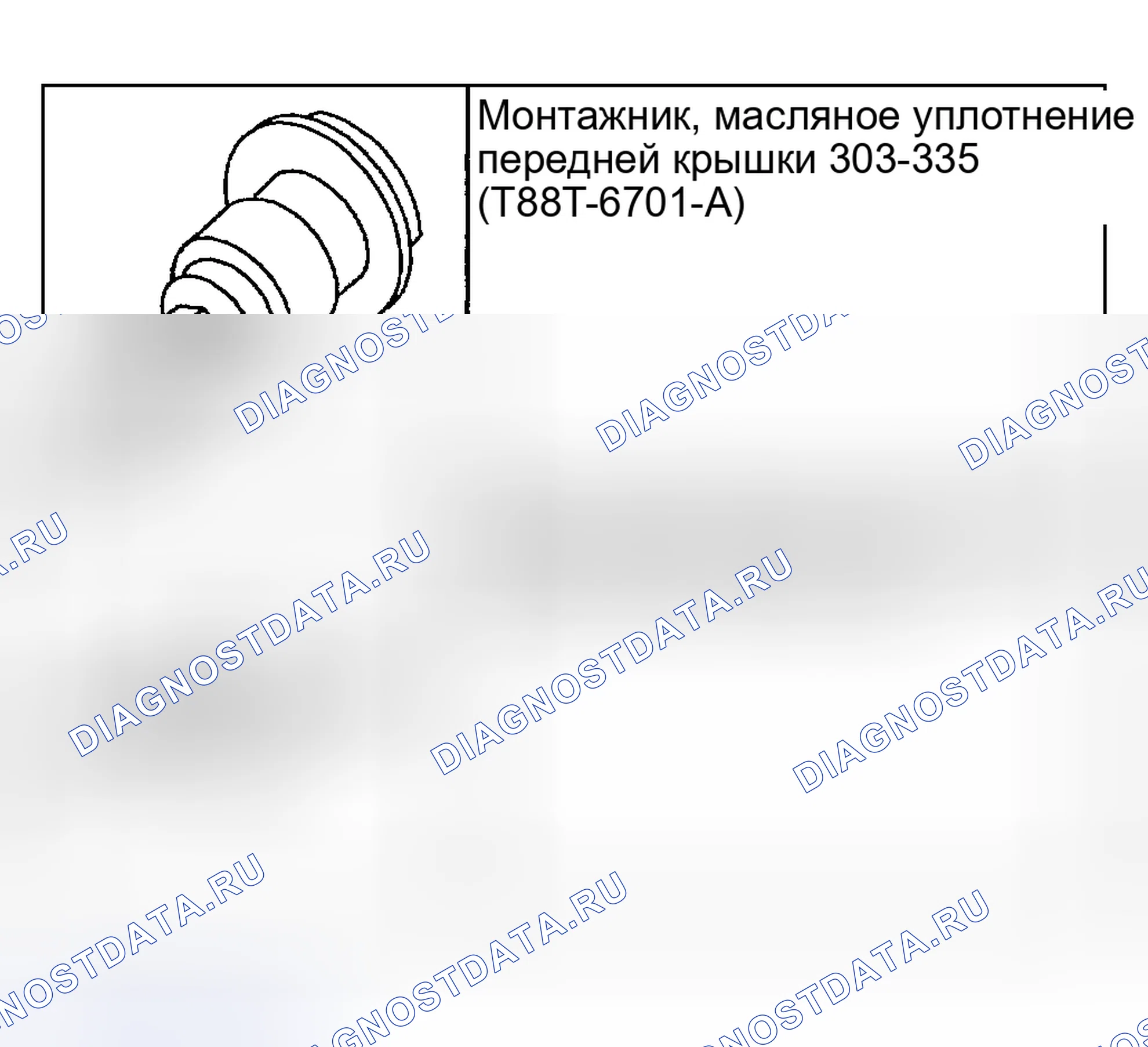 Рис. 1109: Специальный инструмент (ы). Hyundai Pony I