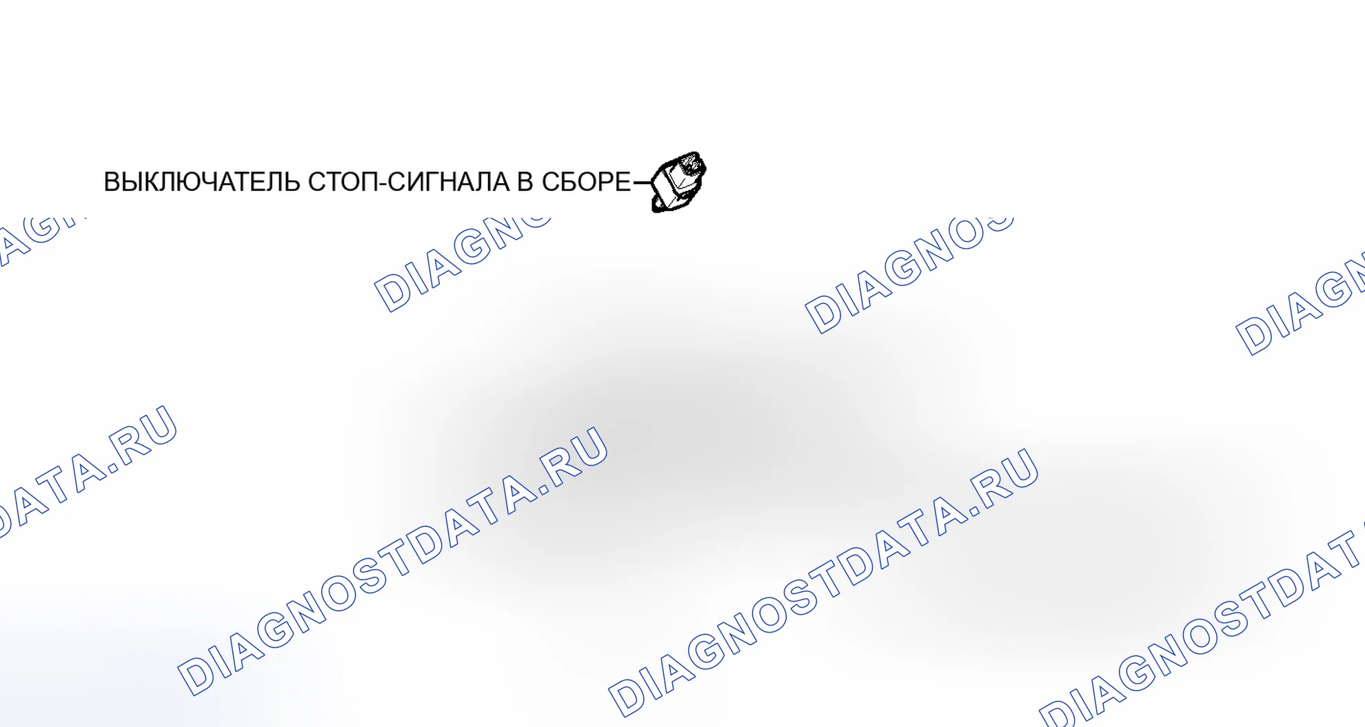 Рис. 134: ИЛЛЮСТРАЦИЯ. Honda Accord V