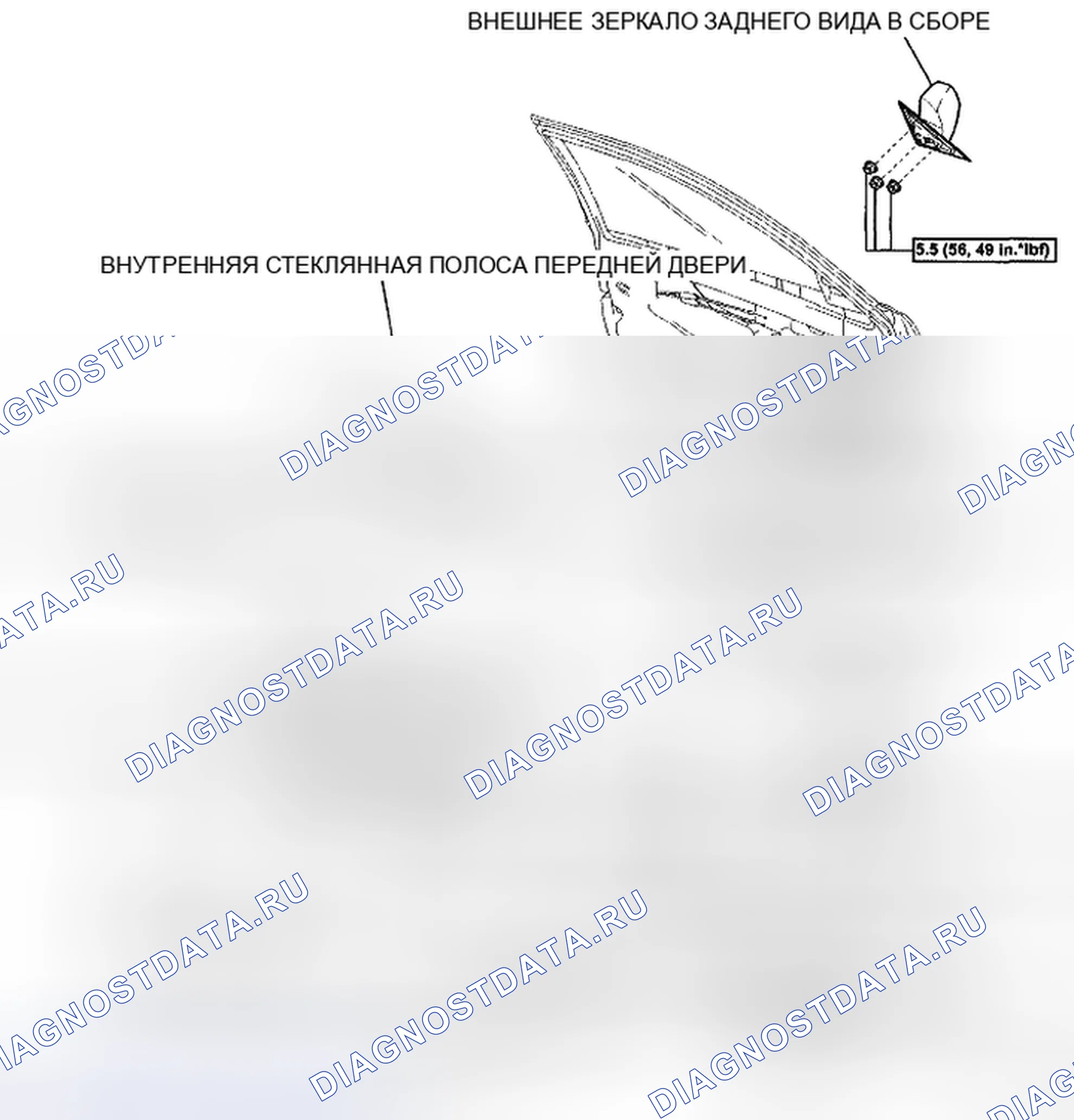 Рис. 129: КОМПОНЕНТЫ. Toyota Camry XV40