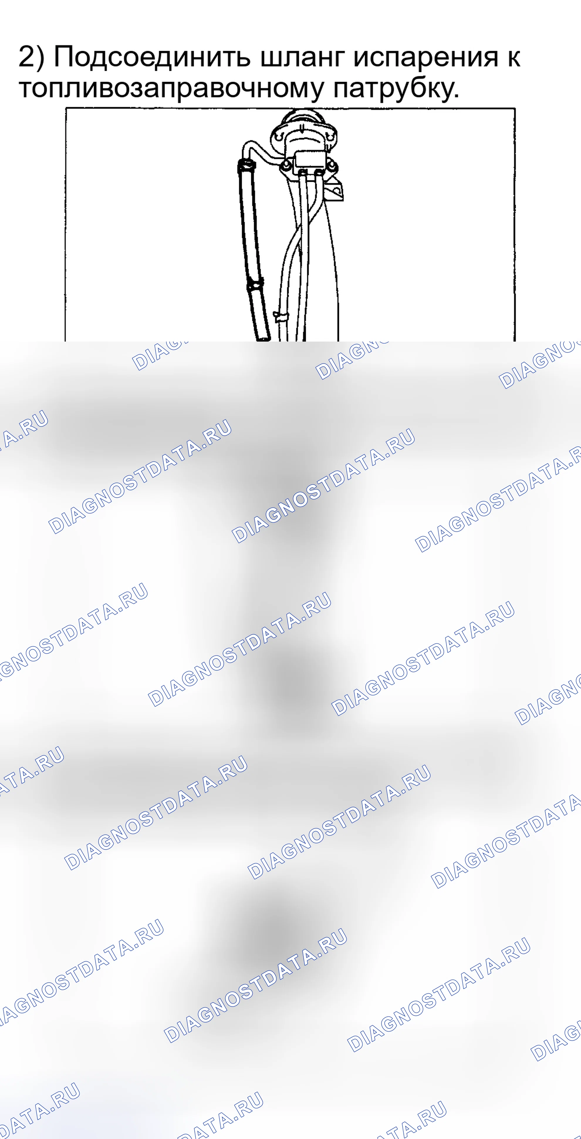Рис. 93. Subaru Impreza GD/GC/GG рестайлинг