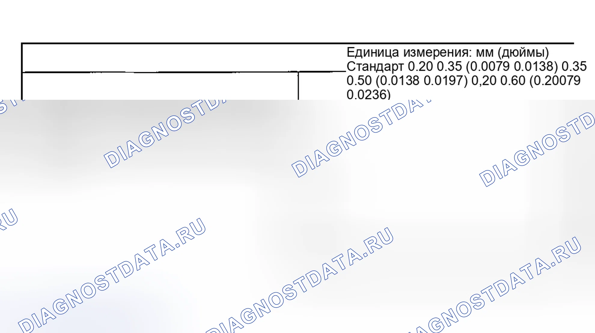 Рис. 511. Subaru Outback BP