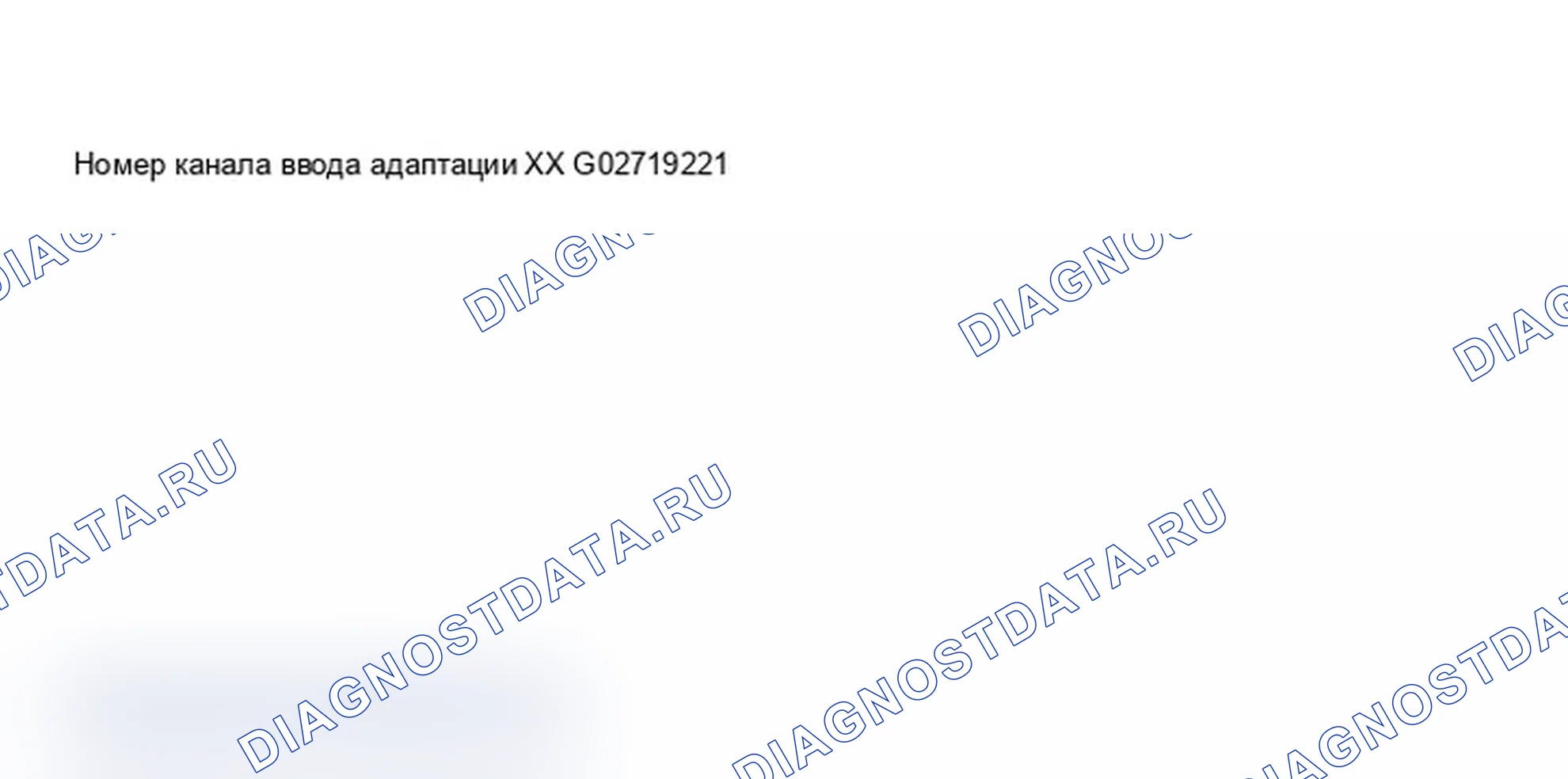 Рис. 145: Число импульсов/вращение колеса (GALA), проверка. Audi A6 C5 рестайлинг