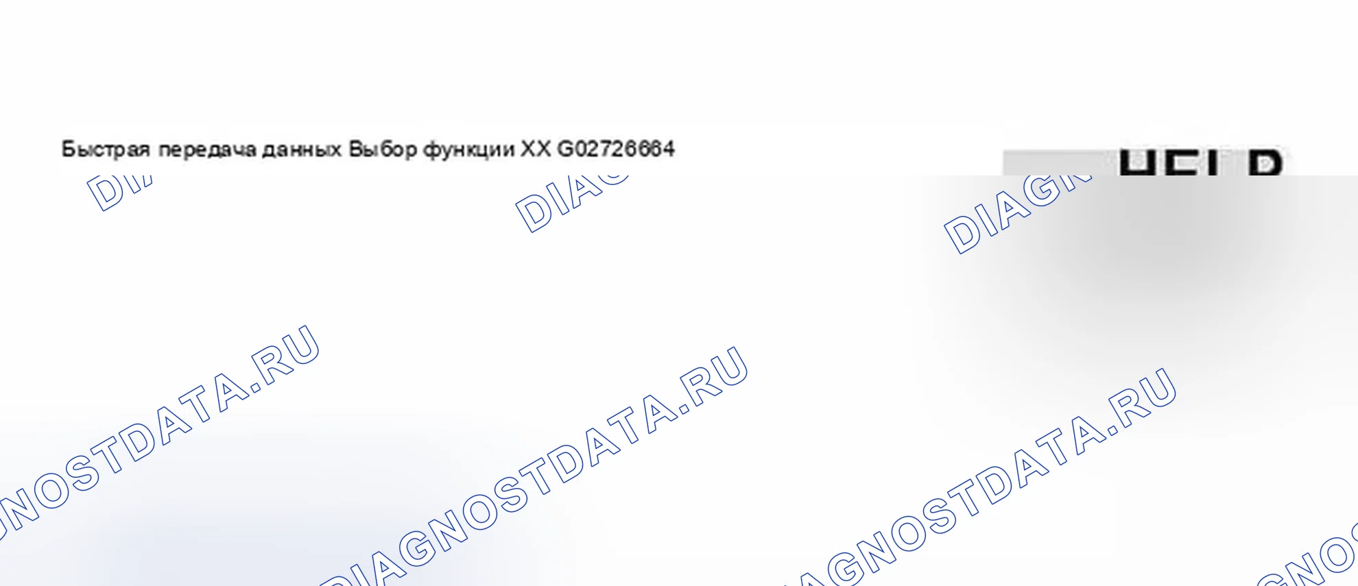 Рис. 114: Окно VAG1551 Scan Tool дисплей - Checking Misfire Recognition (1 из 4). Audi A8 D2