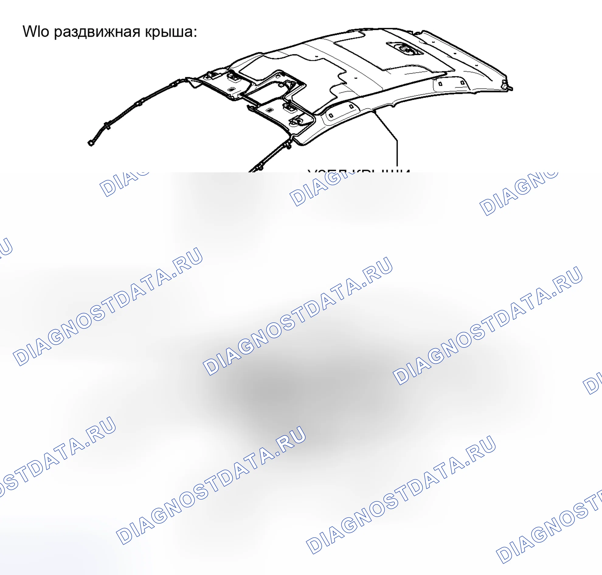 Рис. 316: ИЛЛЮСТРАЦИЯ. Toyota Prius III рестайлинг