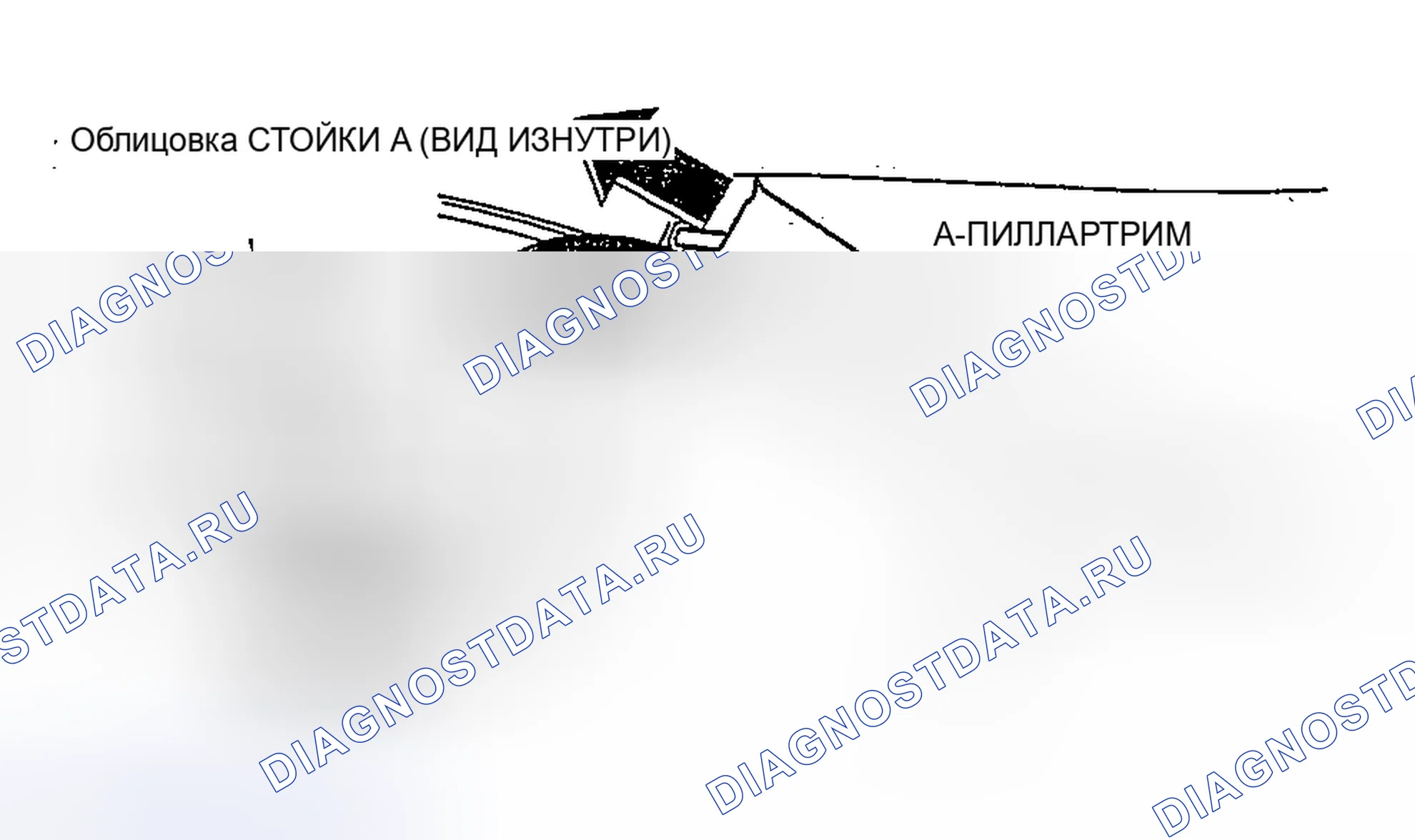 Рис. 16. Mazda 6 GH рестайлинг