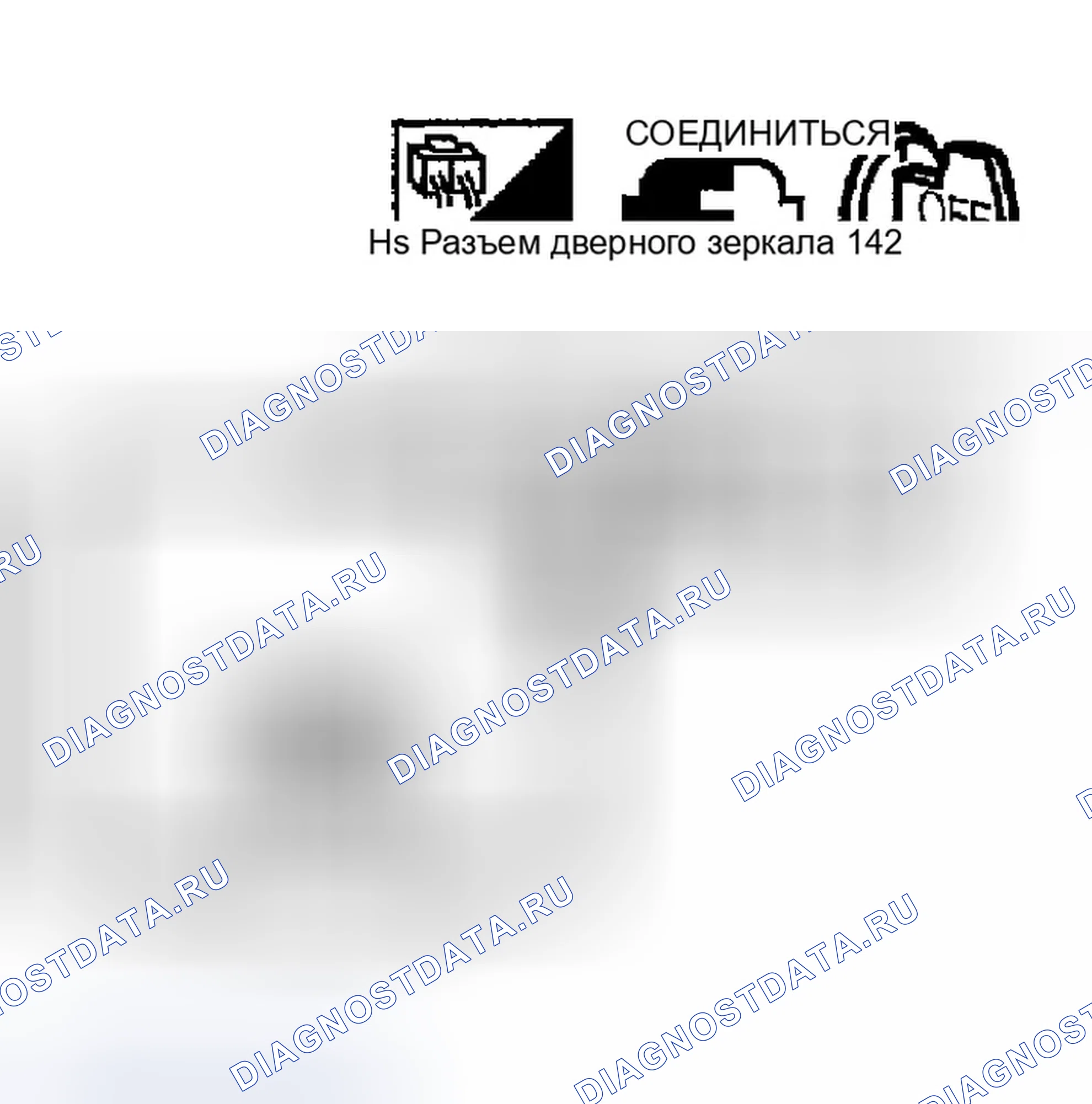 Рис. 43. Infiniti FX35 I