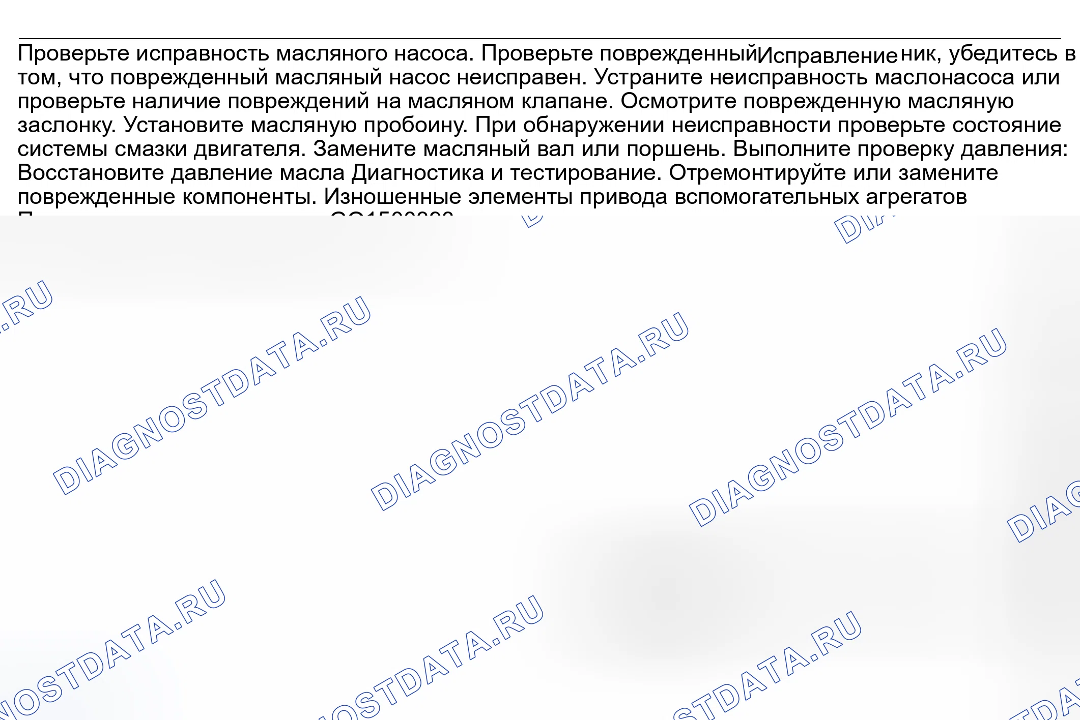 Рис. 18: Снижение шума двигателя, независимо от частоты вращения двигателя. Hyundai Venue I