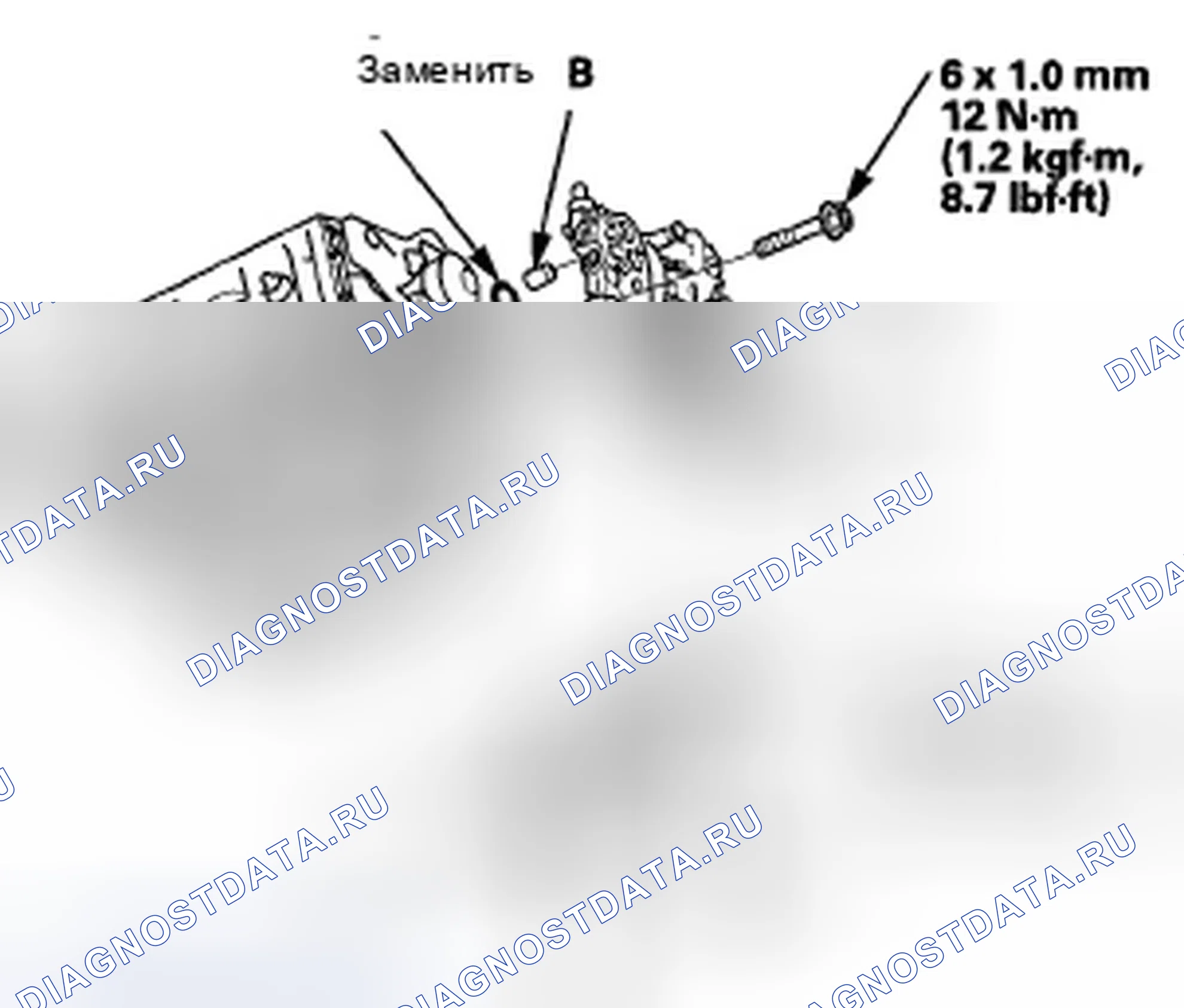 Рис. 13. Honda Accord VIII рестайлинг