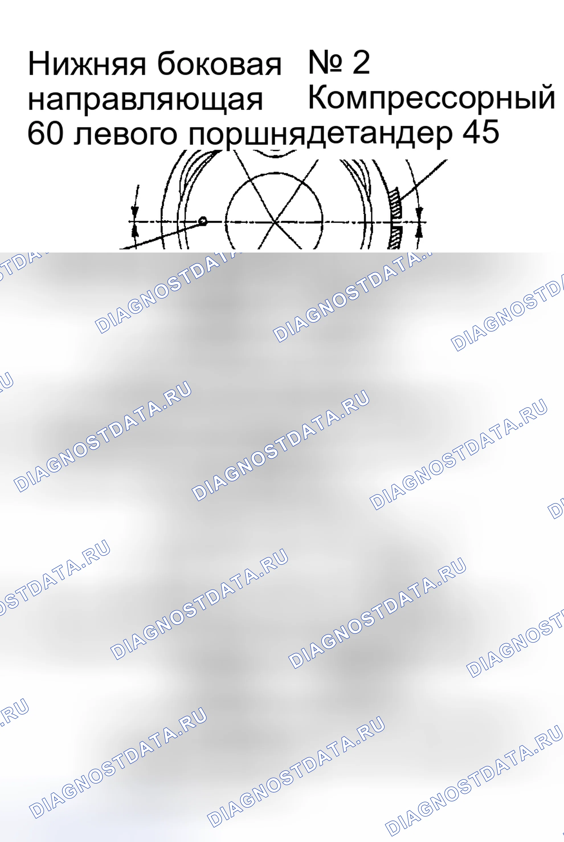 Рис. 54. Toyota Sequoia I
