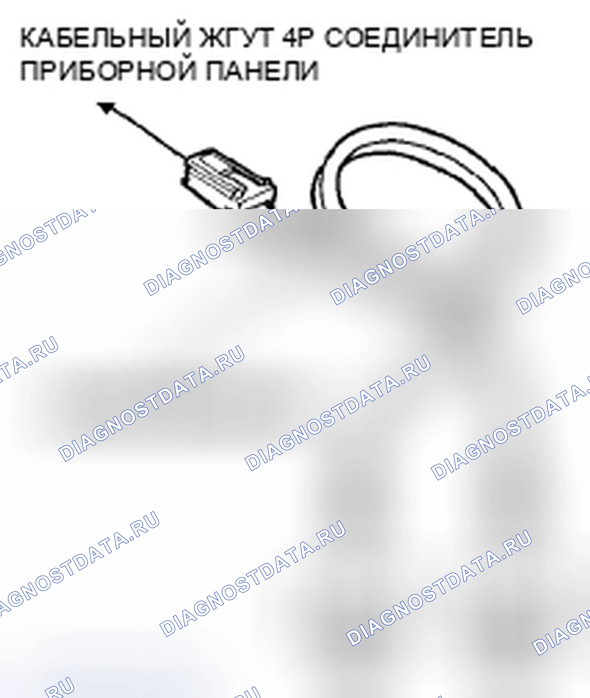 Рис. 396. Honda Accord VIII рестайлинг