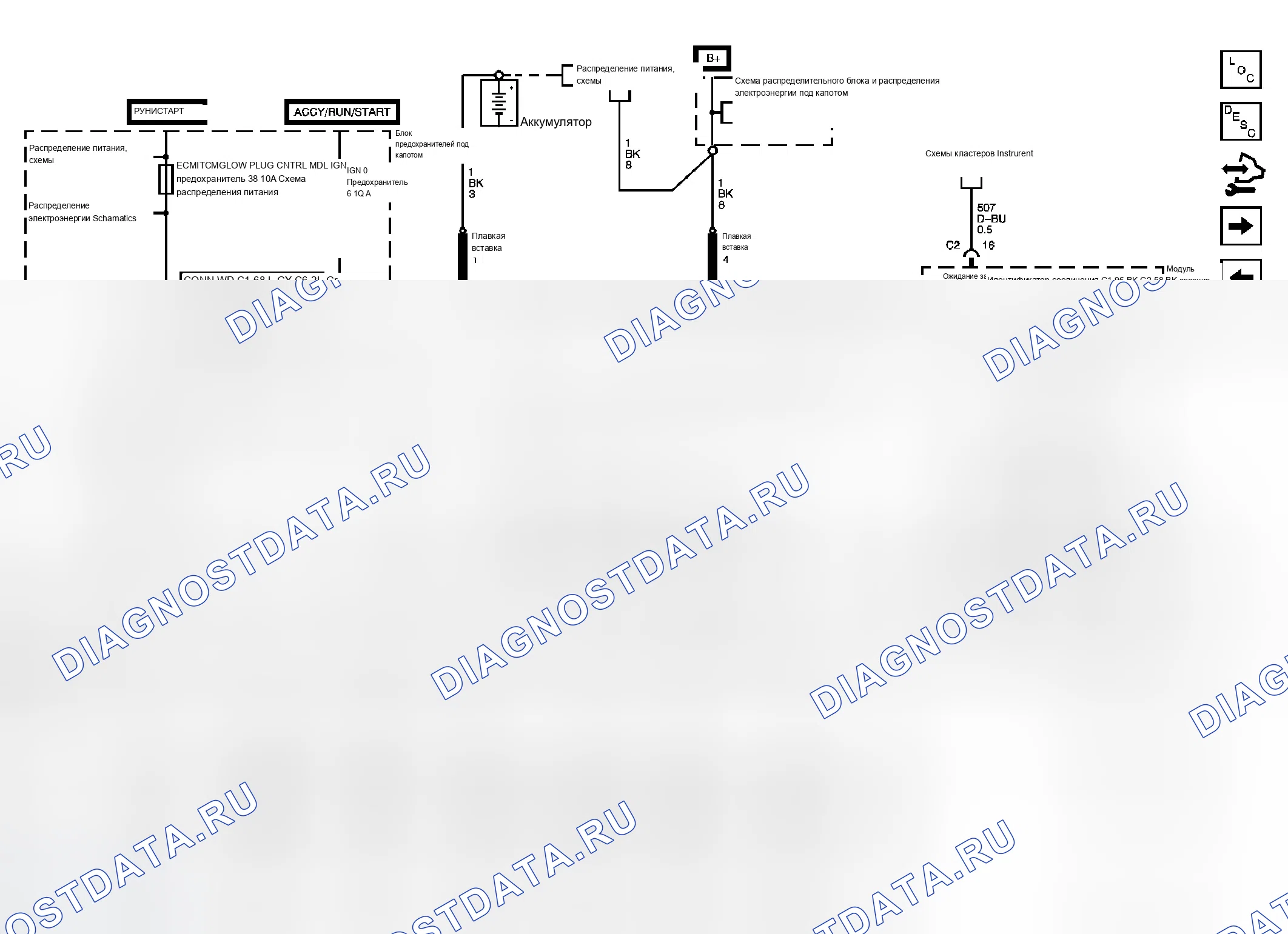 Рис. 154. Chevrolet Chevy Express H1500 