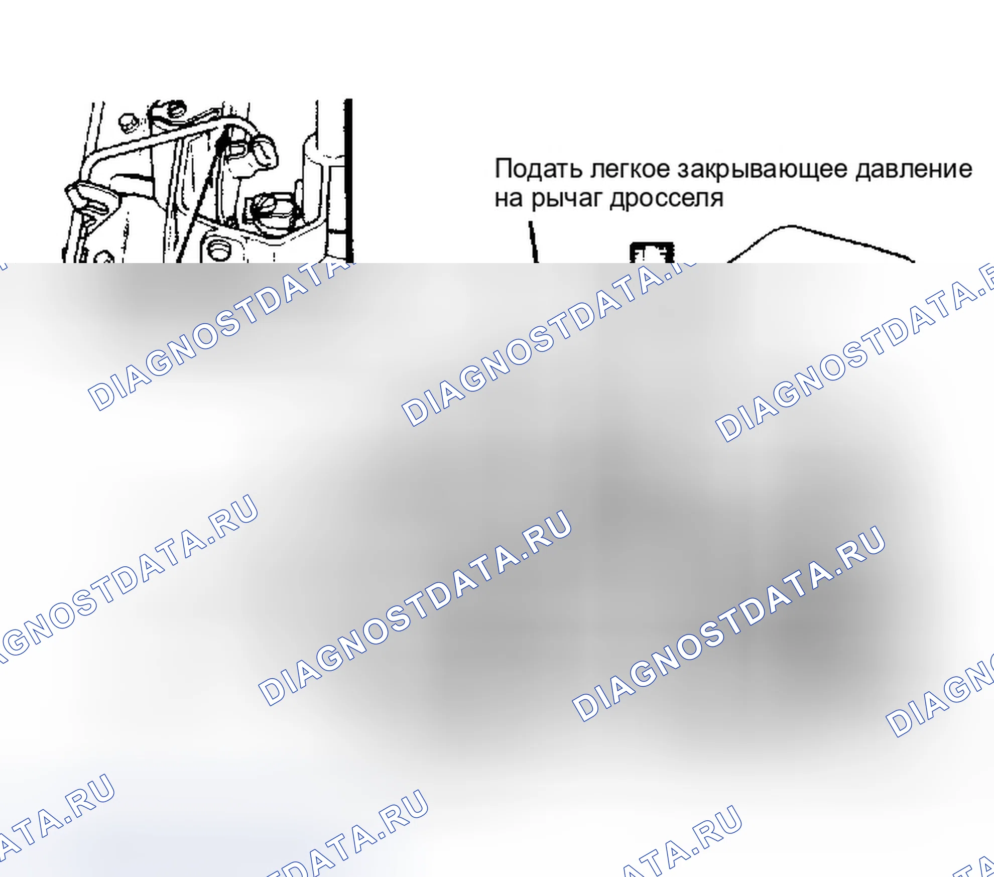 Рис. 13: РЫЧАГ УПРАВЛЕНИЯ ШТУЦЕРОМ. Dodge Diplomat I