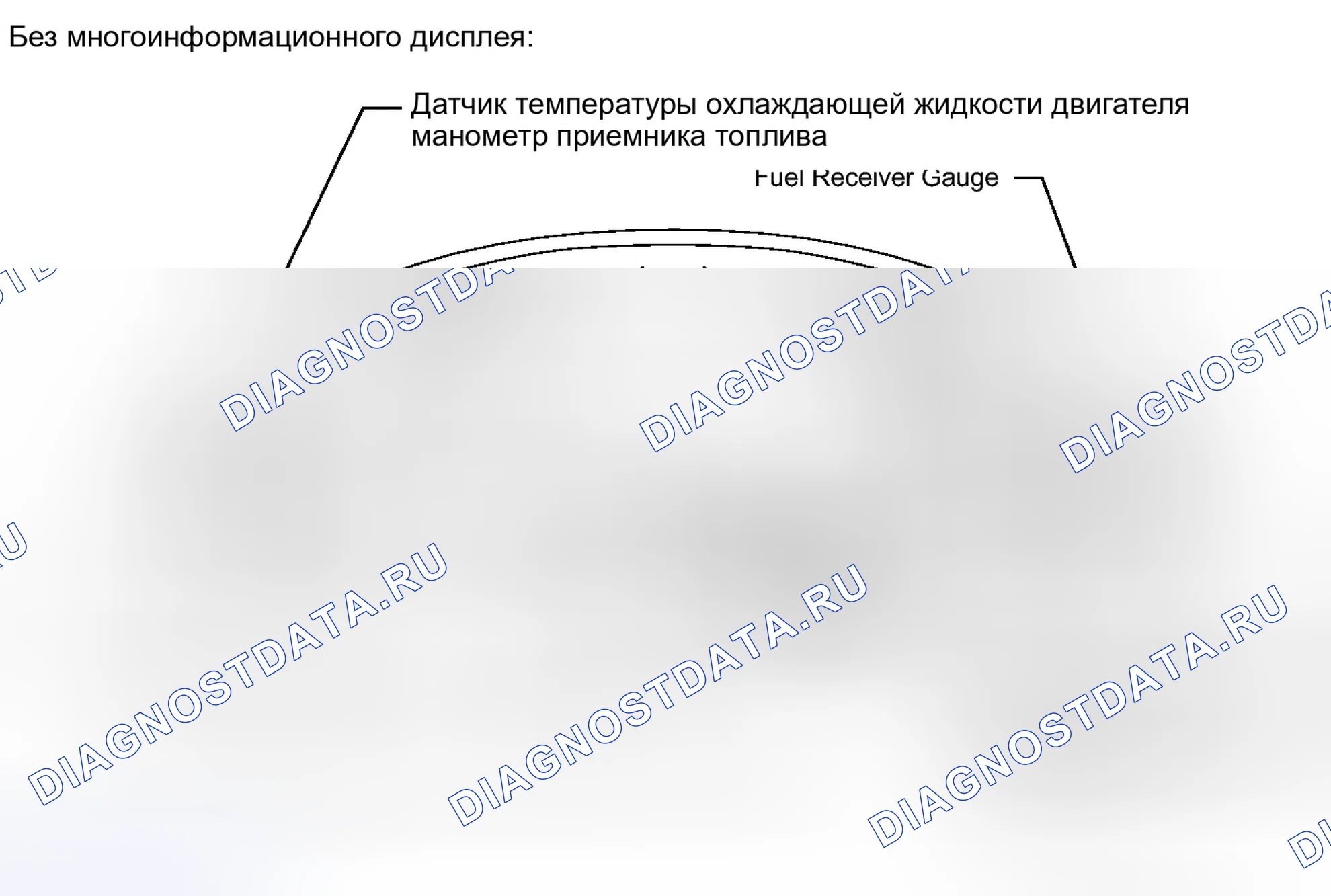 Рис. 62: ОПИСАНИЕ СИСТЕМЫ. Toyota Camry XV40 рестайлинг