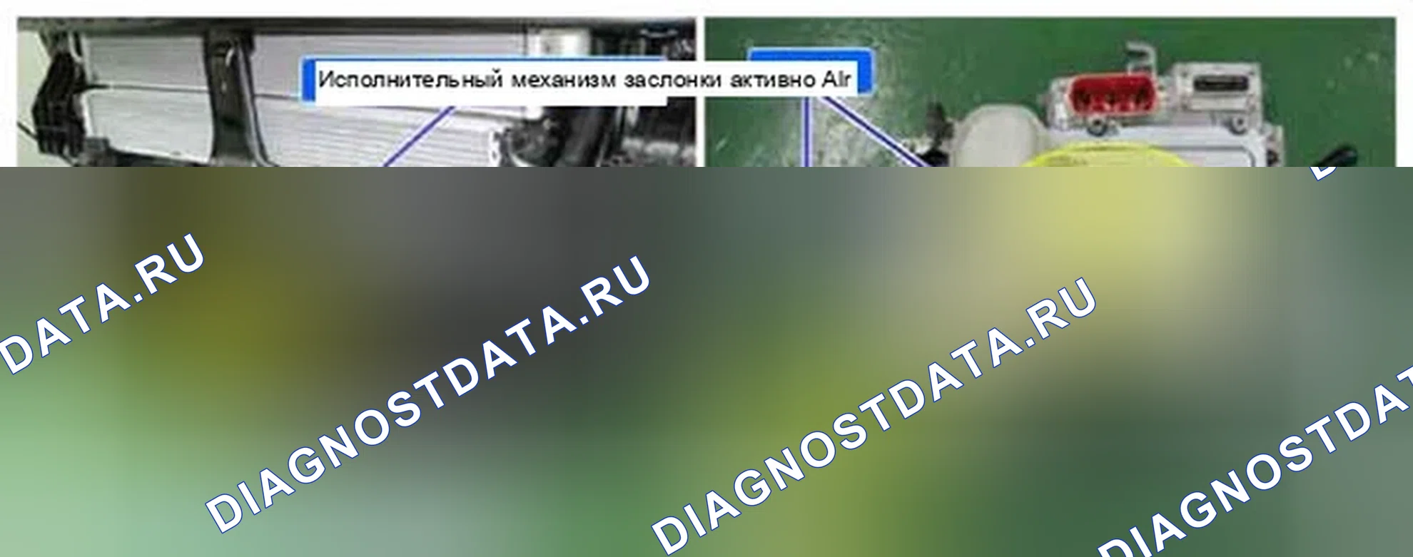 Рис. 144: Расположение компонентов. Hyundai Sonata VI