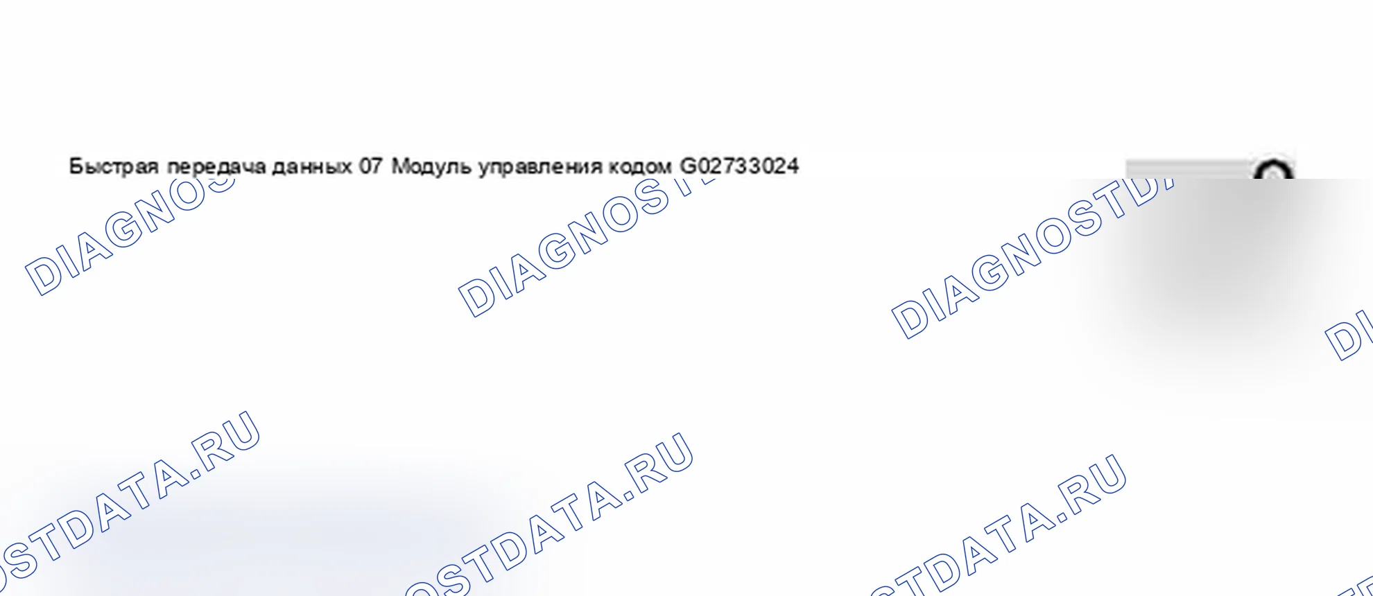 Рис. 165. Audi A6 C5 рестайлинг