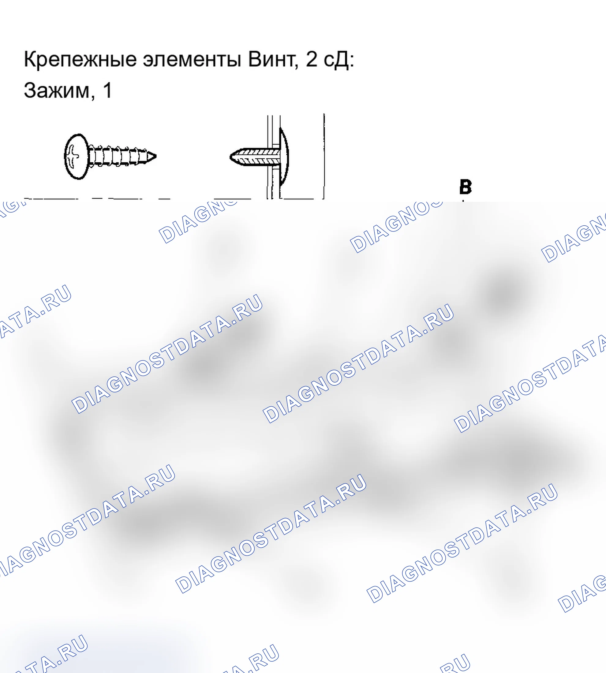 Рис. 49: Замена коврового покрытия грузового пространства. Acura MDX I